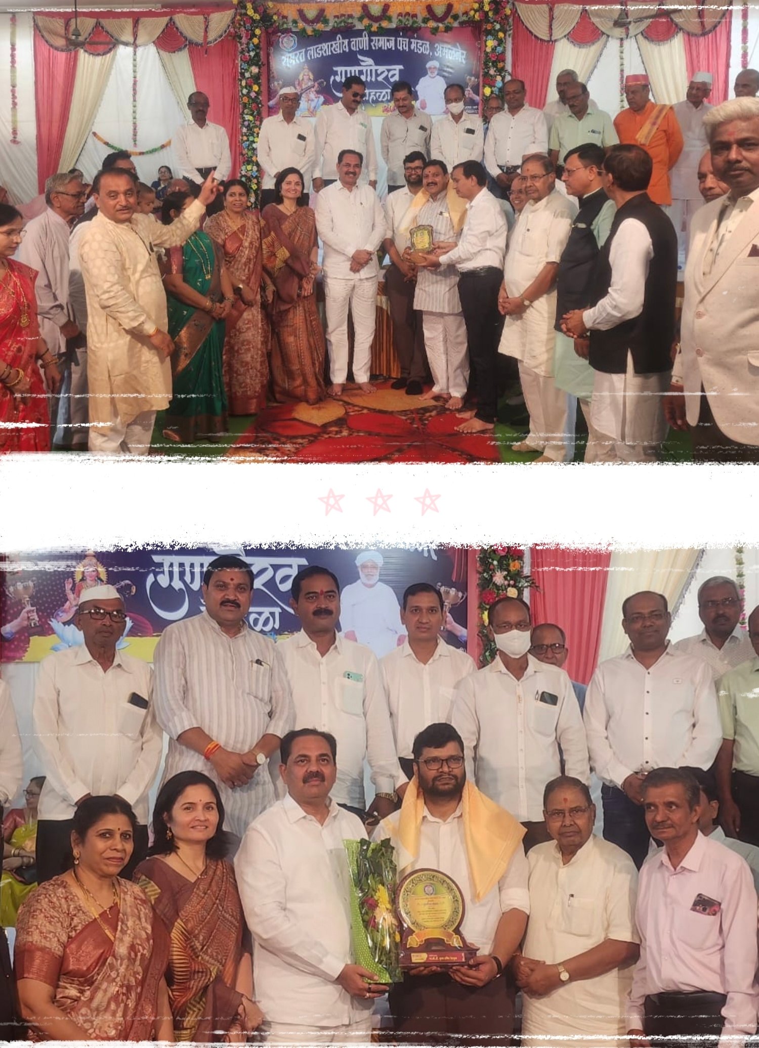 सामाजिक कार्याबद्दल मा.नगरसेवक विक्रांत पाटील यांचा गौरवपूर्ण सत्कार