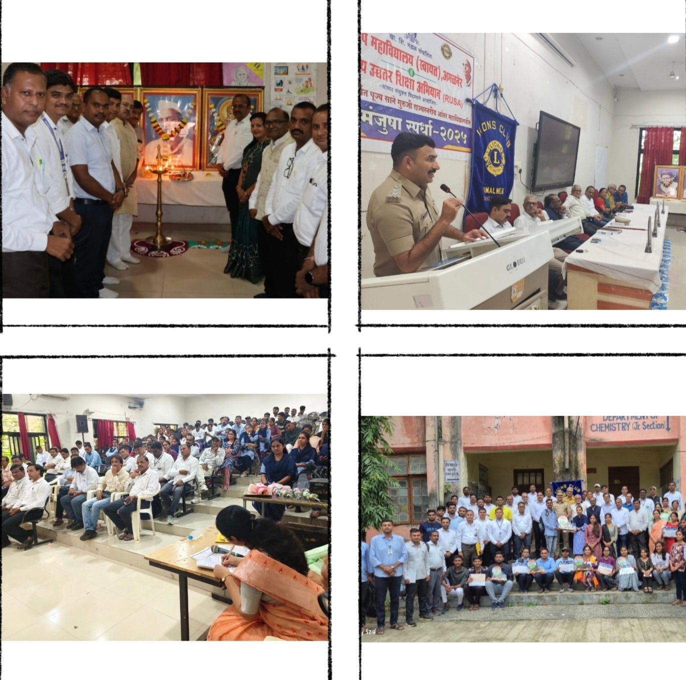 राज्यस्तरीय प्रश्न मंजुषा स्पर्धेत ‘प्रताप’ चा संघ अव्वल*