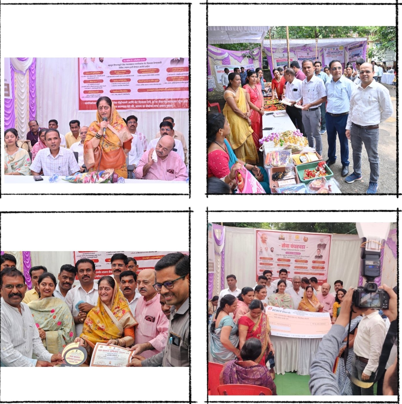 राजस्व समाधान शिबीर : अमळनेरात ६५० नागरिकांना शासकीय योजनांचा लाभ  खासदार स्मिताताई वाघ यांच्या हस्ते समाधान शिबीराचे उद्घाटन  एकाच छताखाली सर्व सेवा – अमळनेरात समाधान शिबीर यशस्वी