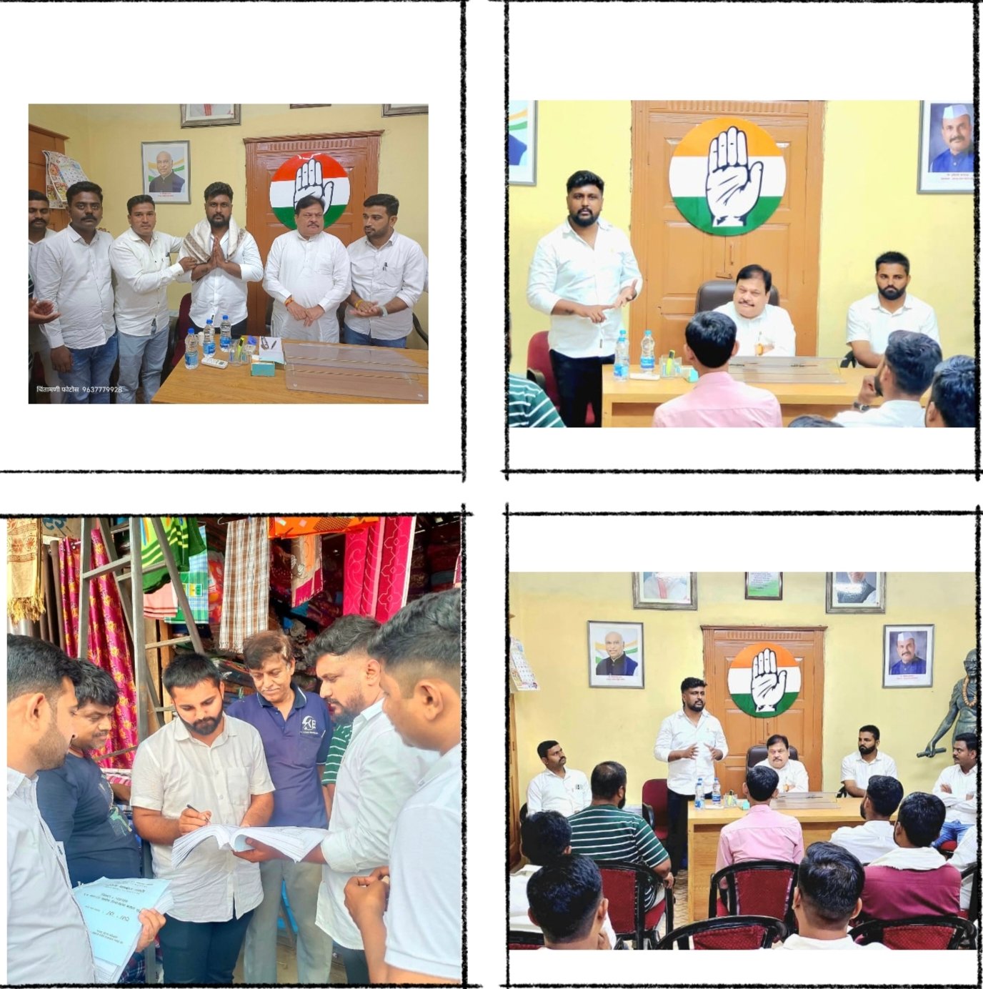 “वोट चोर गद्दी छोड़’च्या घोषणांनी परिसर दुमदुमला; पदाधिकारी व कार्यकर्त्यांची उत्स्फूर्त सहभाग नोंद”