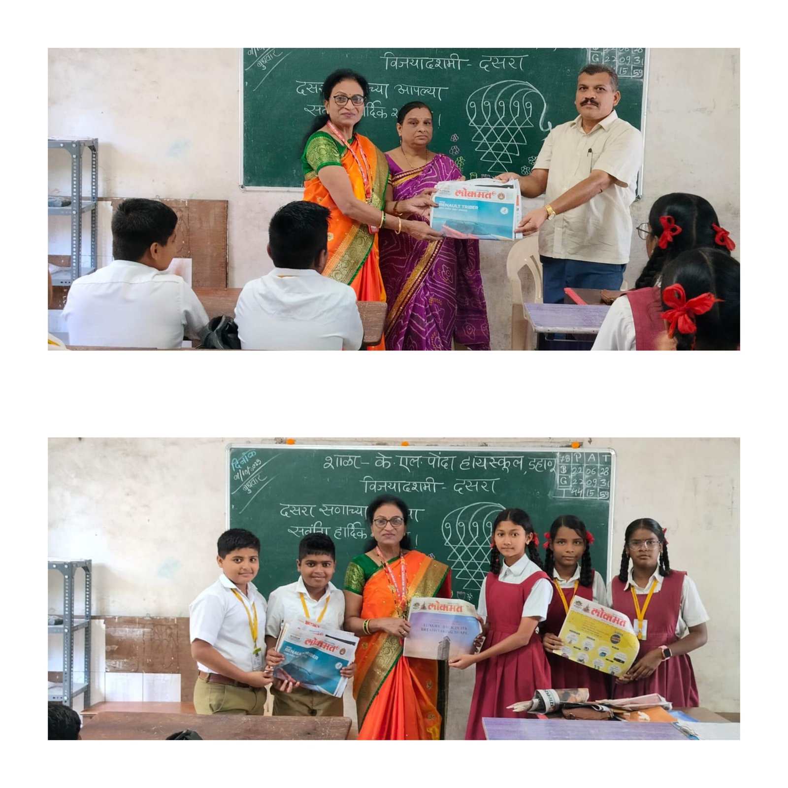 के.एल.पोंदा.हायस्कूल, डहाणू येथे दसरा सण मोठ्या उत्साहात साजरा*