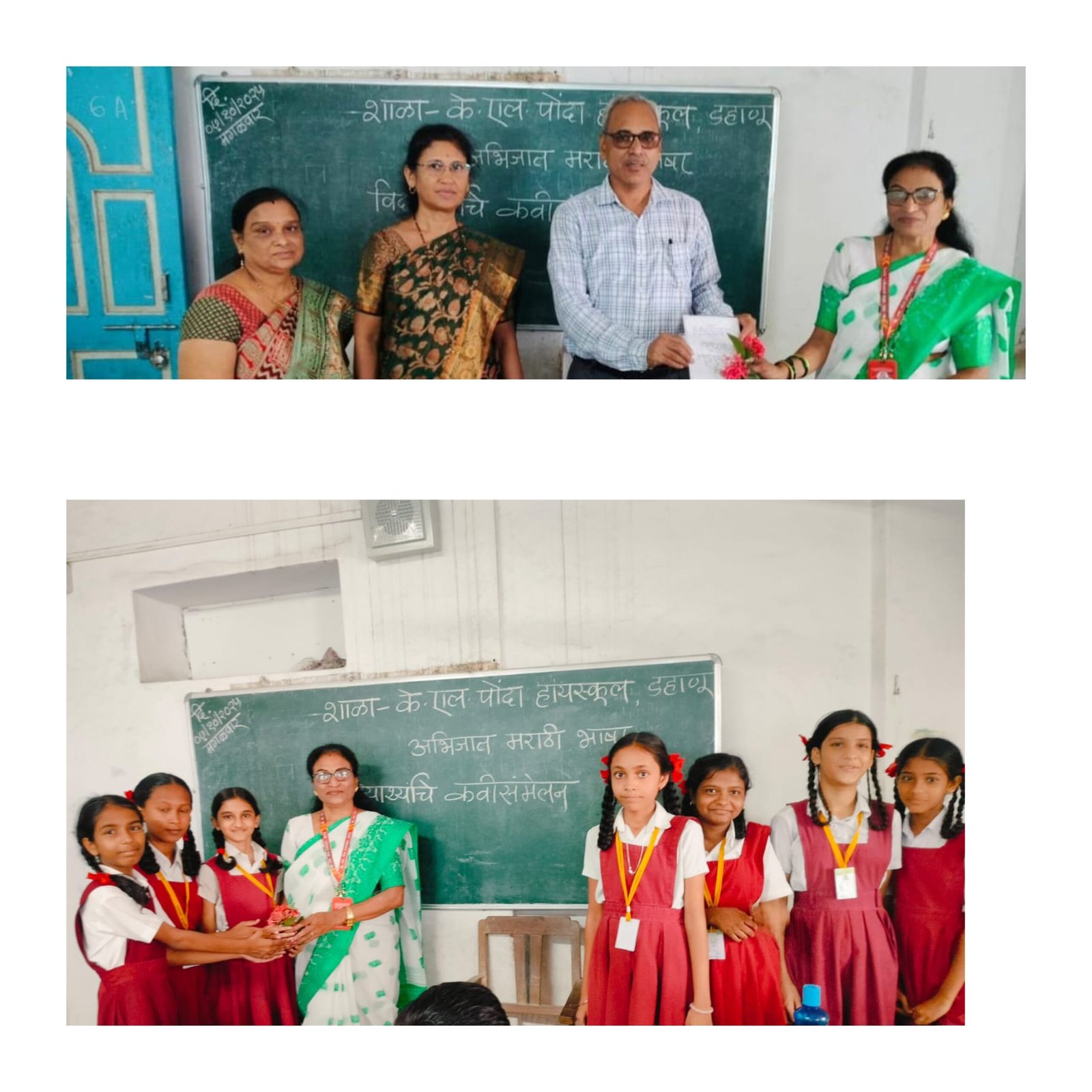 के.एल.पोंदा.हायस्कूल येथे काळजात मराठी अभिजात मराठी विद्यार्थ्यांचे कवी संमेलन संपन्न !