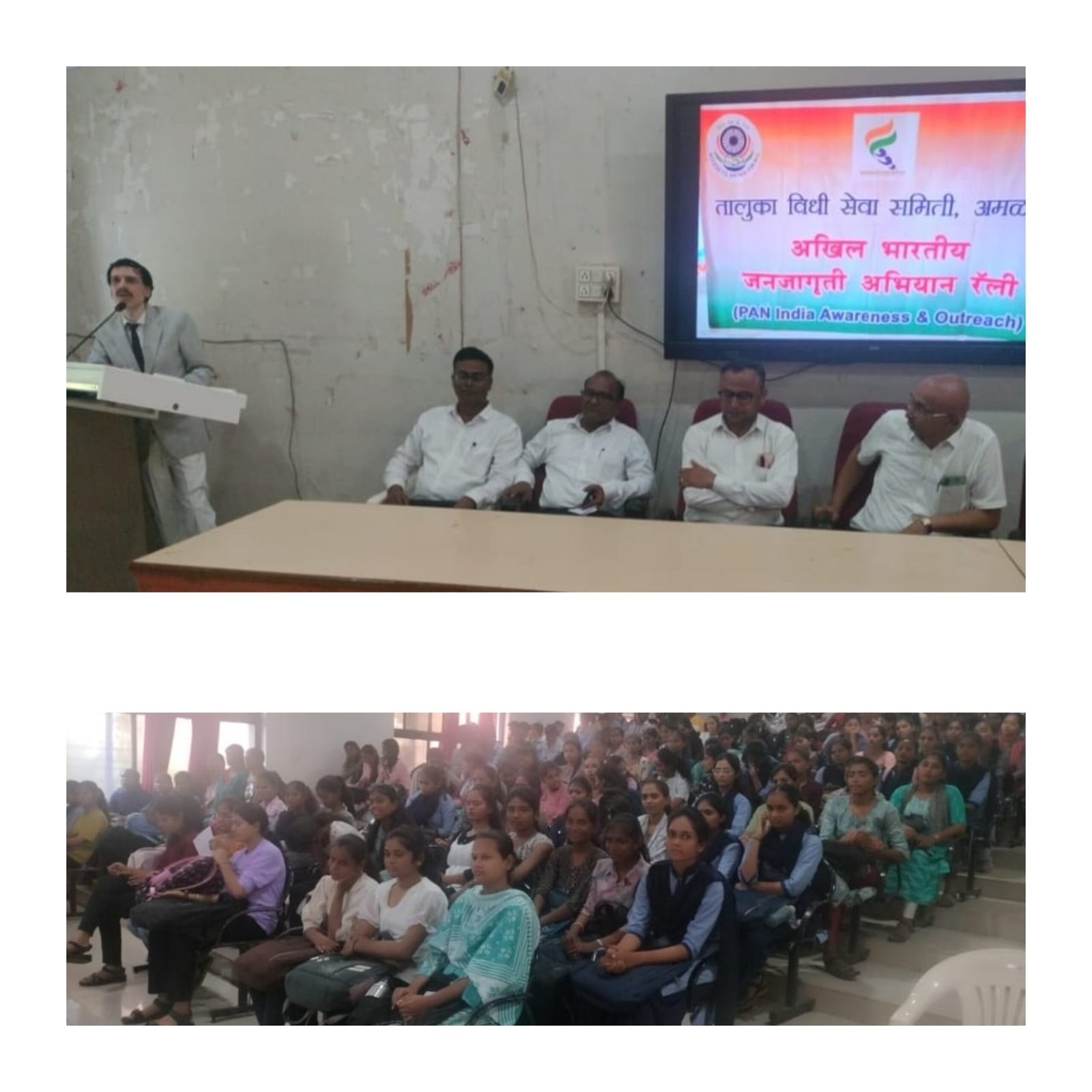 प्रताप महाविद्यालयात कायदेविषयक जनजागृती शिबिर संपन्न* –