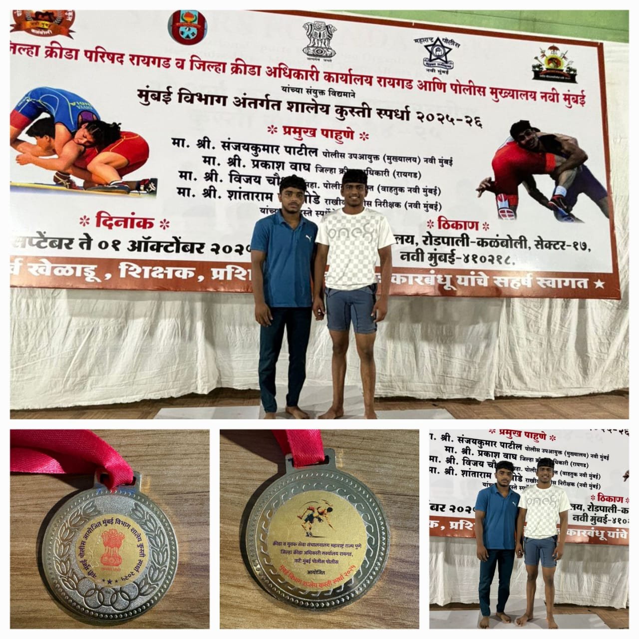 कै.धोंडू नाऊ.ठाकरे कनिष्ठ महाविद्यालयातील कुस्ती वीरांची सुवर्णपदकासह राज्यस्तरीय स्पर्धेसाठी निवड.*