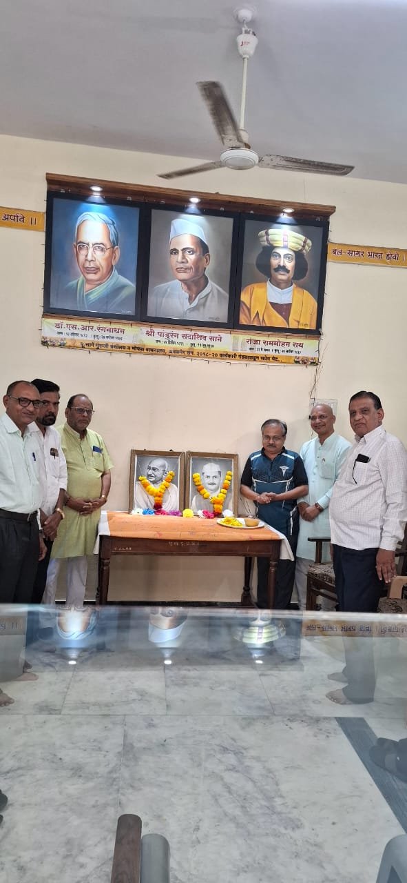 गांधी-शास्त्री जयंतीनिमित्त पूज्य साने गुरुजी ग्रंथालयात अभिवादन 