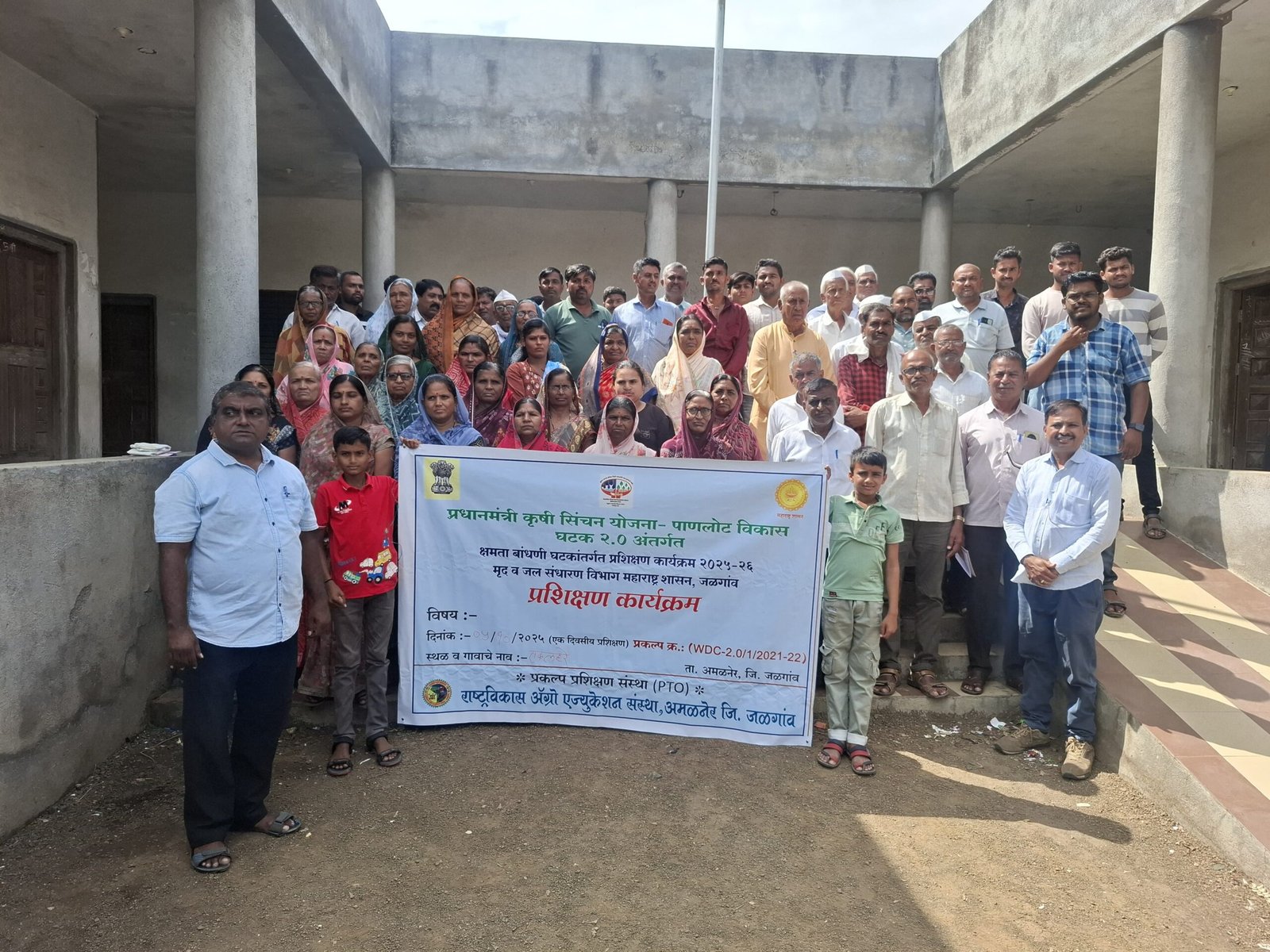 राष्ट्रविकास संस्थेमार्फत एलआरए व पीटीओ चे प्रशिक्षण कार्यक्रमाची गावपातळीवर सुरुवात*