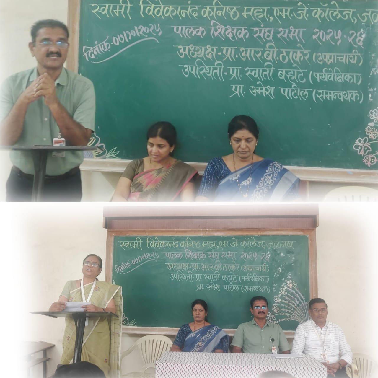 एम जे कॉलेजच्या स्वामी विवेकानंद कनिष्ठ महाविद्यालयात पालक-शिक्षक संघाची स्थापना*