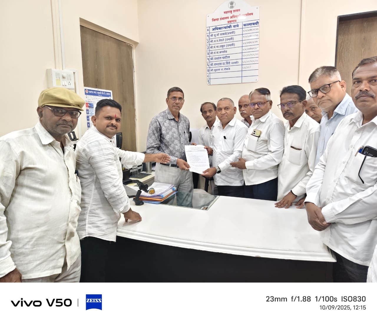 सार्वजनिक ग्रंथालय कर्मचारी मागण्या पूर्ण होईपर्यंत लढाई सुरू राहणार” — नागपूर विधान भवनावर मोर्चा