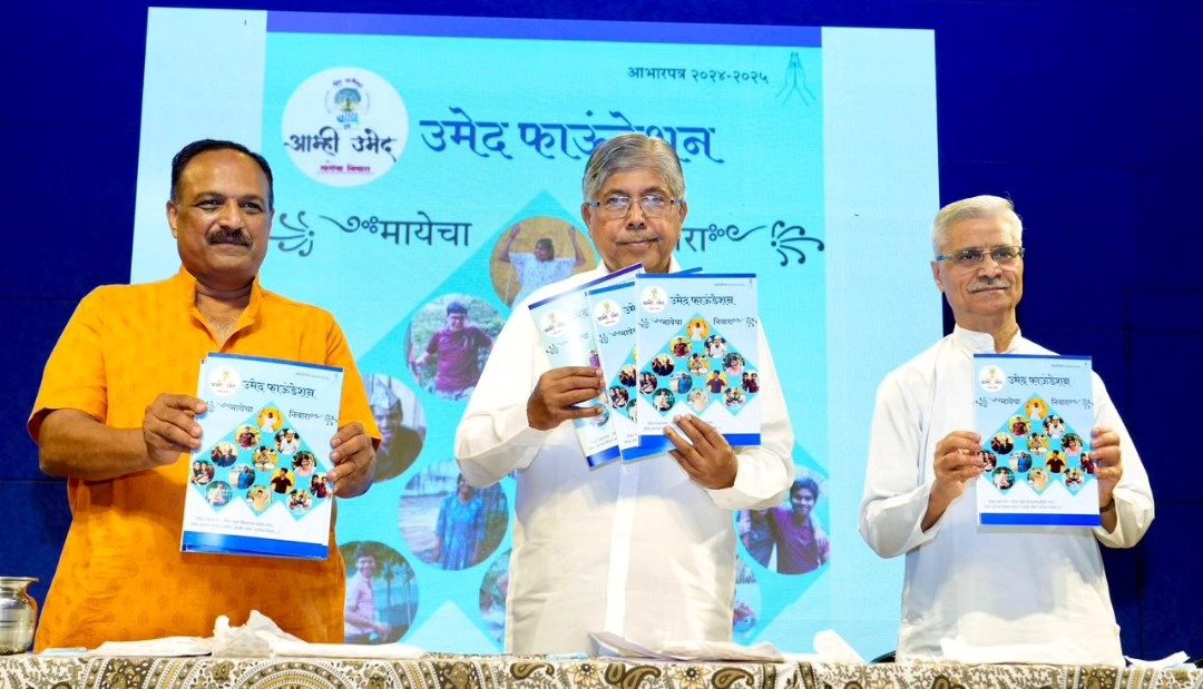 उमेद फाउंडेशन सारख्या संस्थांना मदत आणि साथ देणं ही आपली सामाजिक जबाबदारी – नामदार चंद्रकांत पाटील*