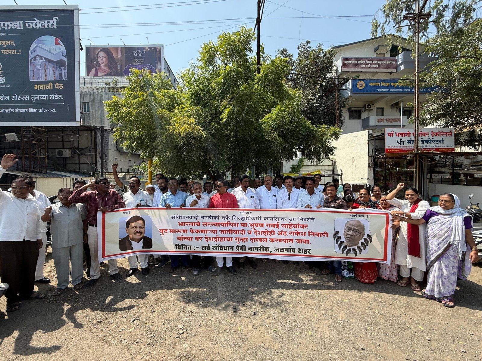 सरन्यायाधीश भूषण गवई यांच्यावरील हल्याच्या निषेधार्थ तीव्र निदर्शने. आंदोलन तीव्र करण्याचा मुकुंद सपकाळे यांनी दिला इशारा