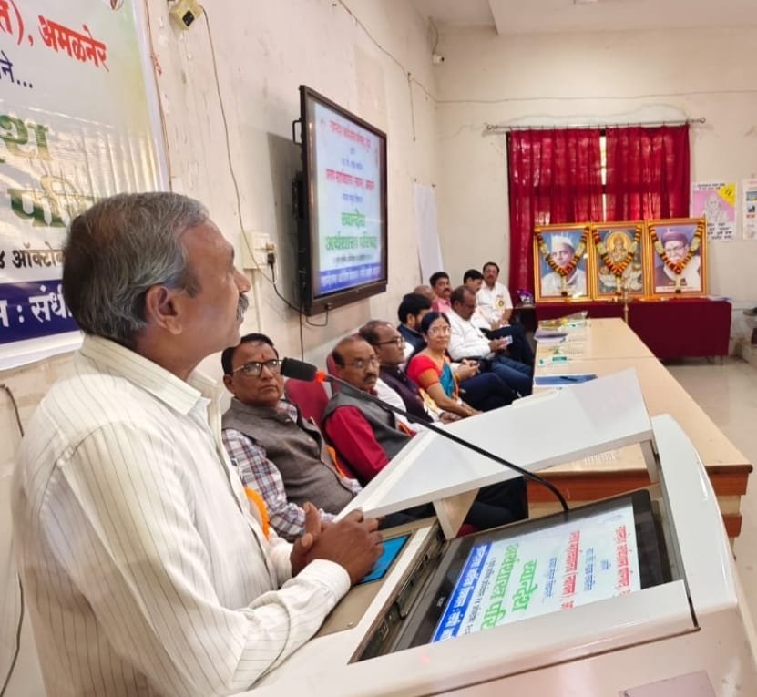 शाश्वत विकासाचे अर्थशास्त्र काळाची गरज* – पद्मश्री चैत्राम दादा पवार यांचे प्रतिपादन. ———————————————– ● ‘प्रताप’ मध्ये खान्देश अर्थशास्त्र परिषदेचे दुसरे आधिवेशन संपन्न ● 97 संशोधकांनी लिहिले लेख ● मुंबई विद्यापीठाचे सिनेट सदस्य प्रा.सुरेश मईंद उदघाटक ● खानदेश अर्थशास्त्र परिषद व प्रताप कॉलेजचा संयुक्त उपक्रम. ● श्री.योगेशजी मुंदडे समारंभाचे अध्यक्षस्थानी ● आत्मनिर्भर भारताची गरज-सीए नीरजजी अग्रवाल यांचे मत ● 127 प्रतिनिधींची उपस्थिती