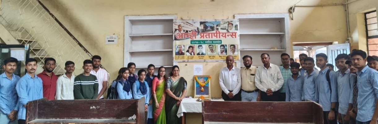 प्रताप महाविद्यालयात ‘वाचन प्रेरणा दिन’ साजरा*: