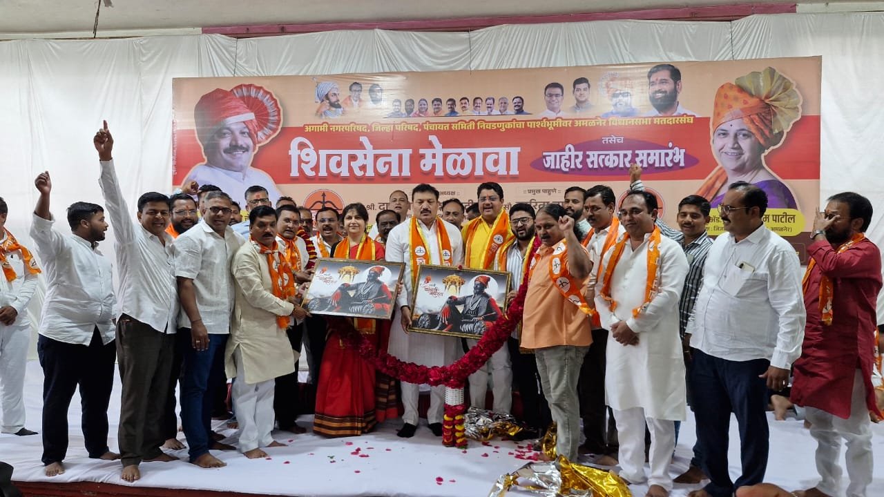 अमळनेरात शिवसेनेचा शक्तीप्रदर्शन मेळावा — अनेक कार्यकर्त्यांचा पक्षप्रवेश!