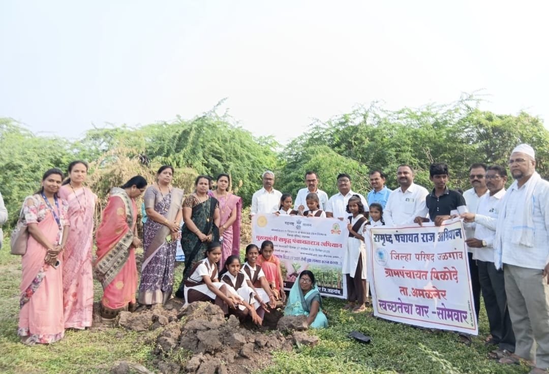 अमळनेर तालुक्यातील पिळोदे येथे श्रमदानातून प्रति मानसी वृक्ष लागवड करण्याचा निर्धार*