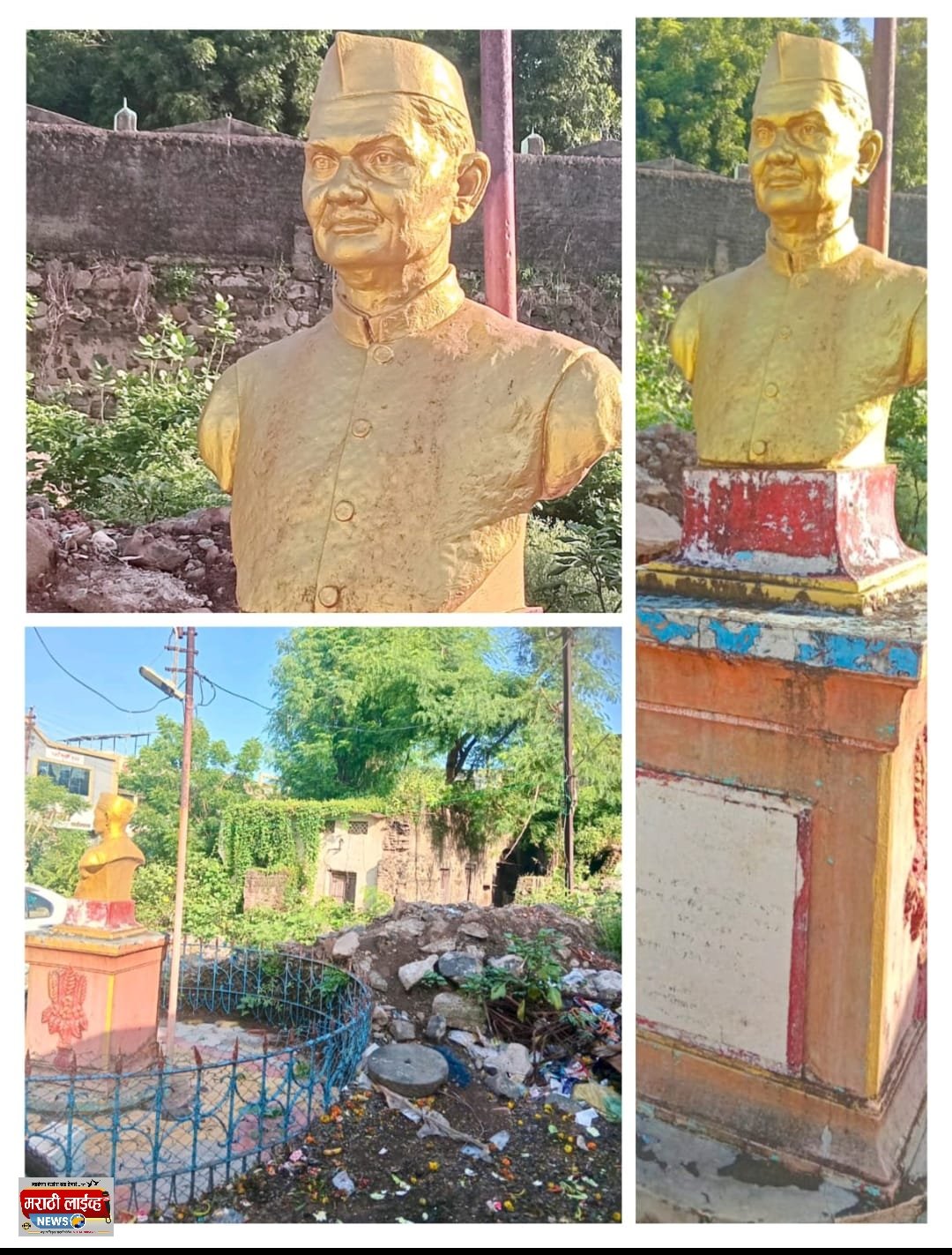 धरणगांवला शास्त्रीजींच्या स्मारकाची दुरावस्था… प्रशासन निद्रिस्त