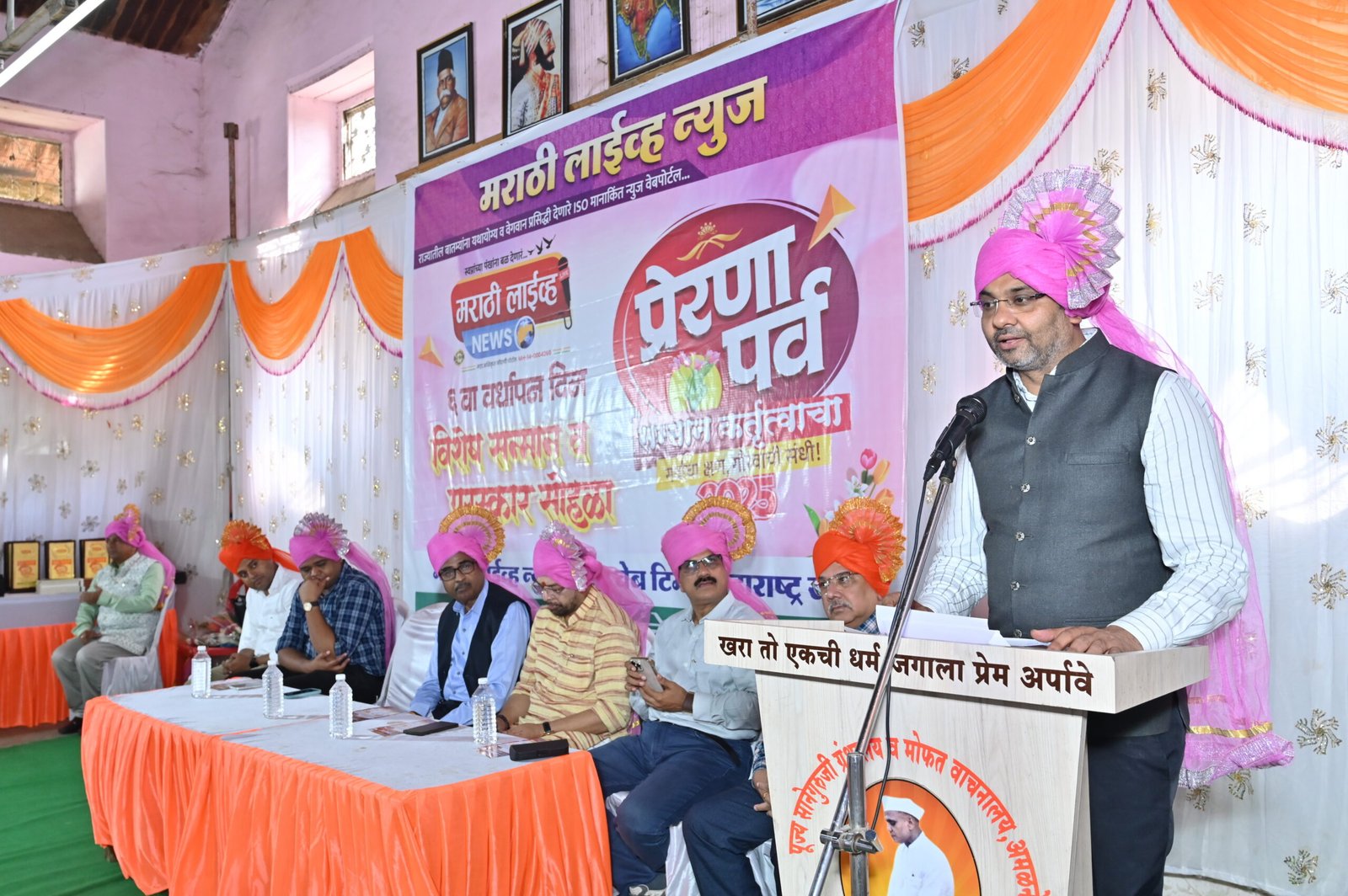 स्वसंवर्धन आणि सामाजिक कार्यासाठी स्वतःला तयार करण्याचा संदेश  कपीलजी पवार सह आयुक्त नाशिक  विचारांची दिवाळी! – ‘प्रेरणा पर्व सन्मान कर्तृत्वाचा 2025’ सोहळ्यात मान्यवरांचा गौरव, समाजप्रेरणेची मेजवानी