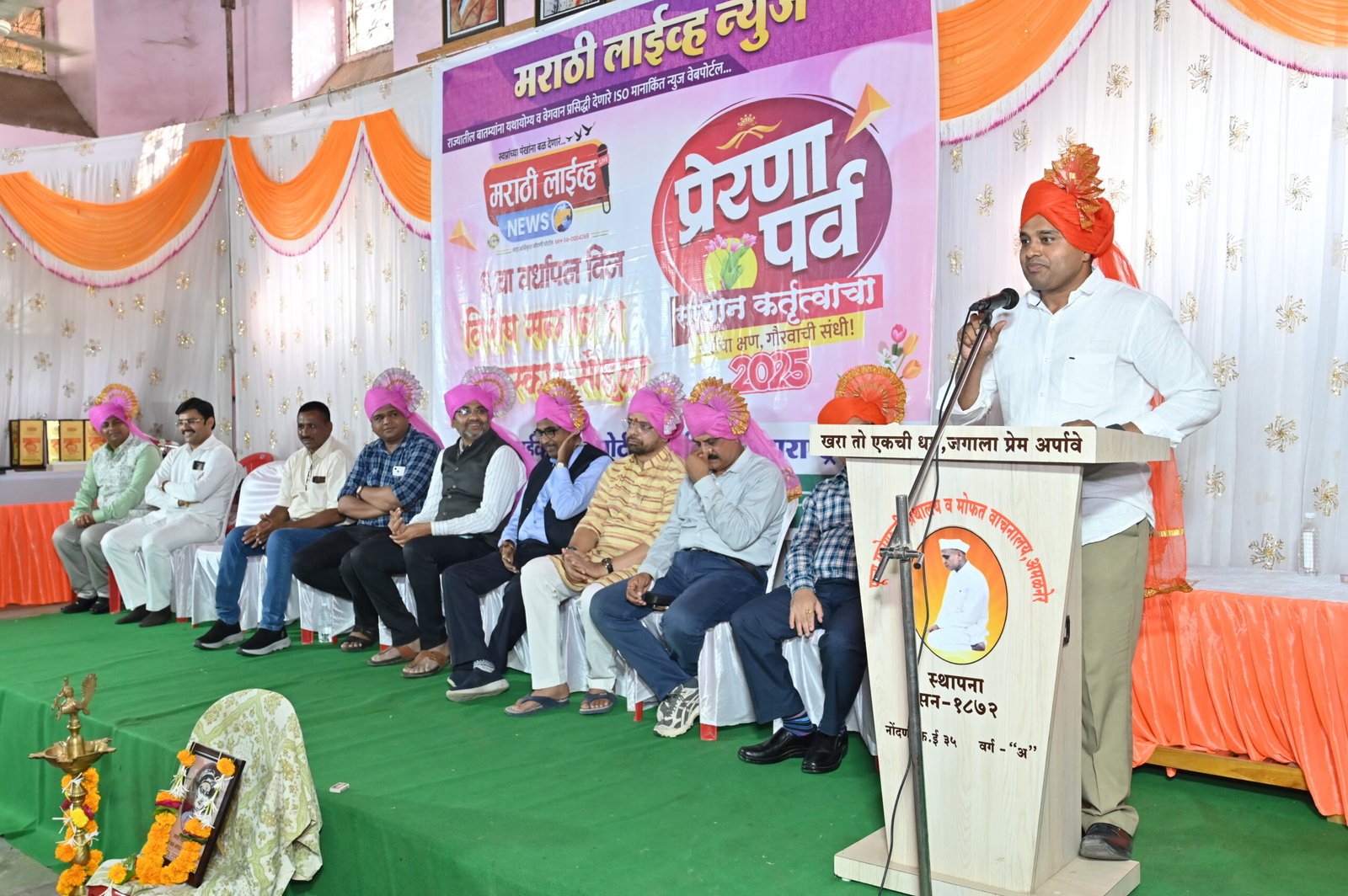 शिक्षणासोबत आर्थिक जाण असणे म्हणजे फक्त पैसे नाही, तर जबाबदार आणि स्वावलंबी जीवनाची गुरुकिल्ली- वरीष्ठ प्रबंधक, युनियन बँक मयूरजी पाटील  मान्यवरांचे प्रेरणादायी मनोगत – “सन्मान कर्तृत्वाचा २०२५” कार्यक्रमात विचारांचा सोहळा