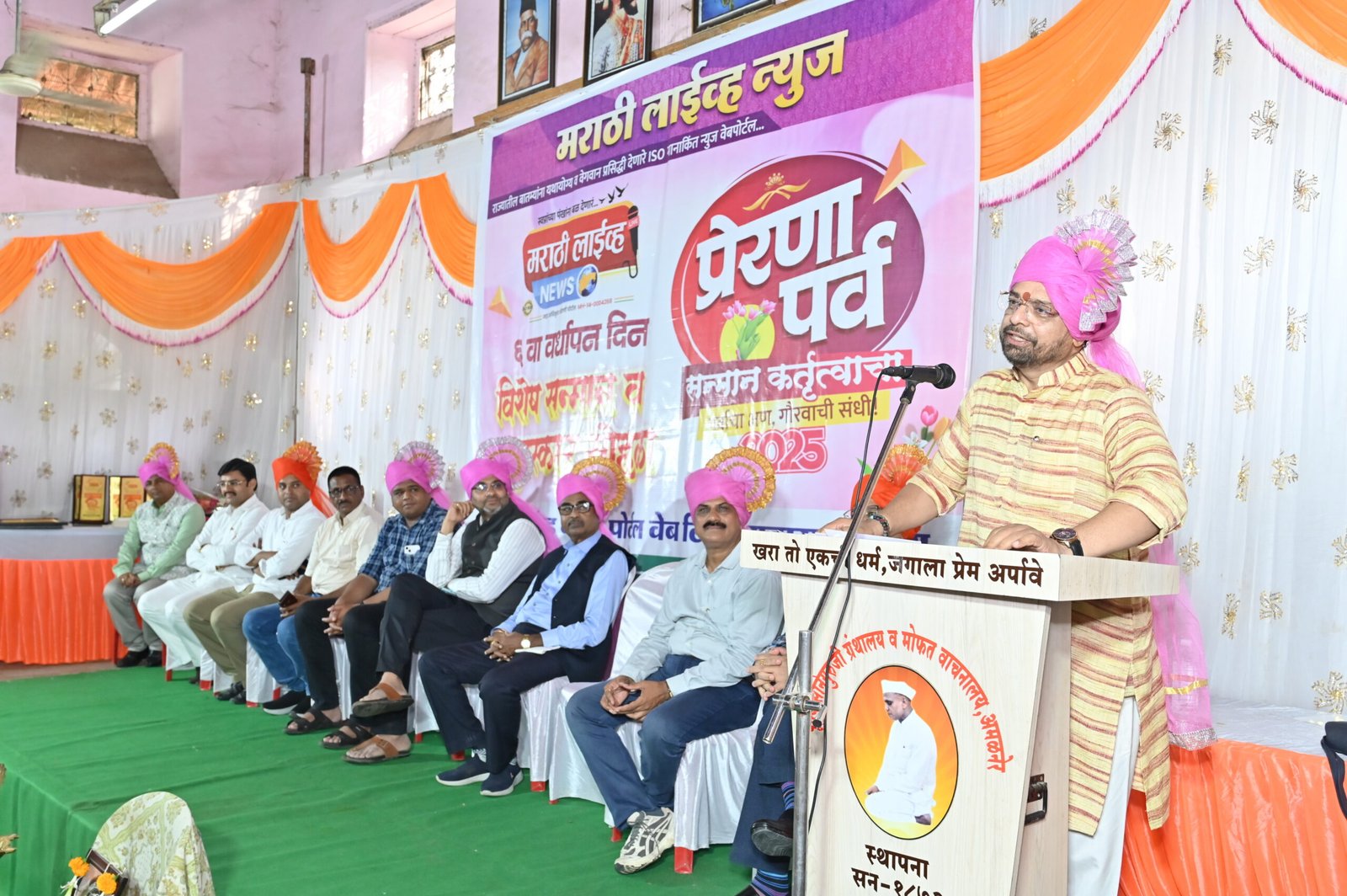 ज्ञान आणि समाजसेवा या माध्यमातून बदल घडवण्याचे आवाहन – डॉ. डिगंबर महाले  विचारांची दिवाळी! – ‘प्रेरणा पर्व सन्मान कर्तृत्वाचा 2025’ सोहळ्यात मान्यवरांचा गौरव, समाजप्रेरणेची मेजवानी