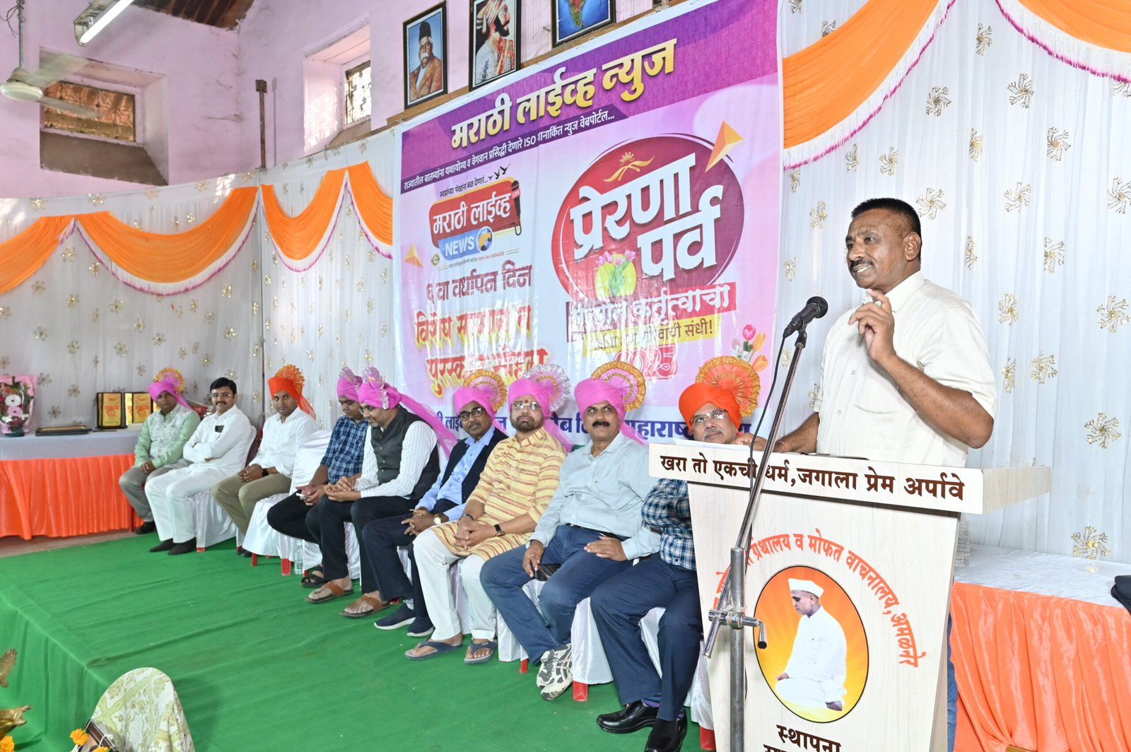 स्पर्धा म्हणजे फक्त परीक्षा नव्हे, ती व्यक्तिमत्व घडविण्याची प्रक्रिया आहे” — विजयसिंह पवार सर  मान्यवरांचे प्रेरणादायी मनोगत – “सन्मान कर्तृत्वाचा २०२५” कार्यक्रमात विचारांचा सोहळा