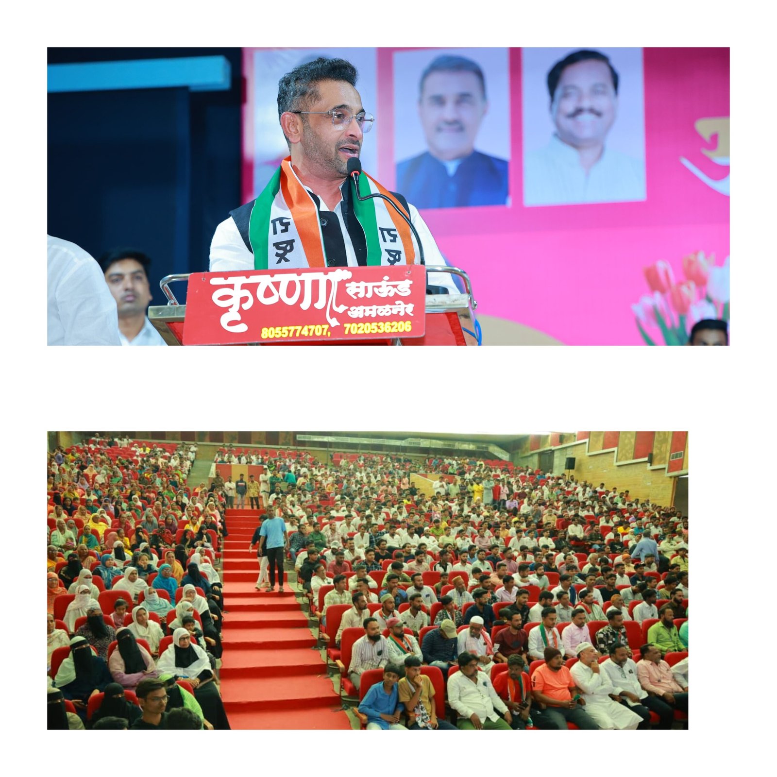 विकासाचे व्हिजन असलेल्या आमदार अनिल पाटील पाठीशीच उभे रहा  राज्यातील अल्पसंख्याक नेत्यांचे अमळनेरातील मुस्लिमसमाज बांधवाना आवाहन