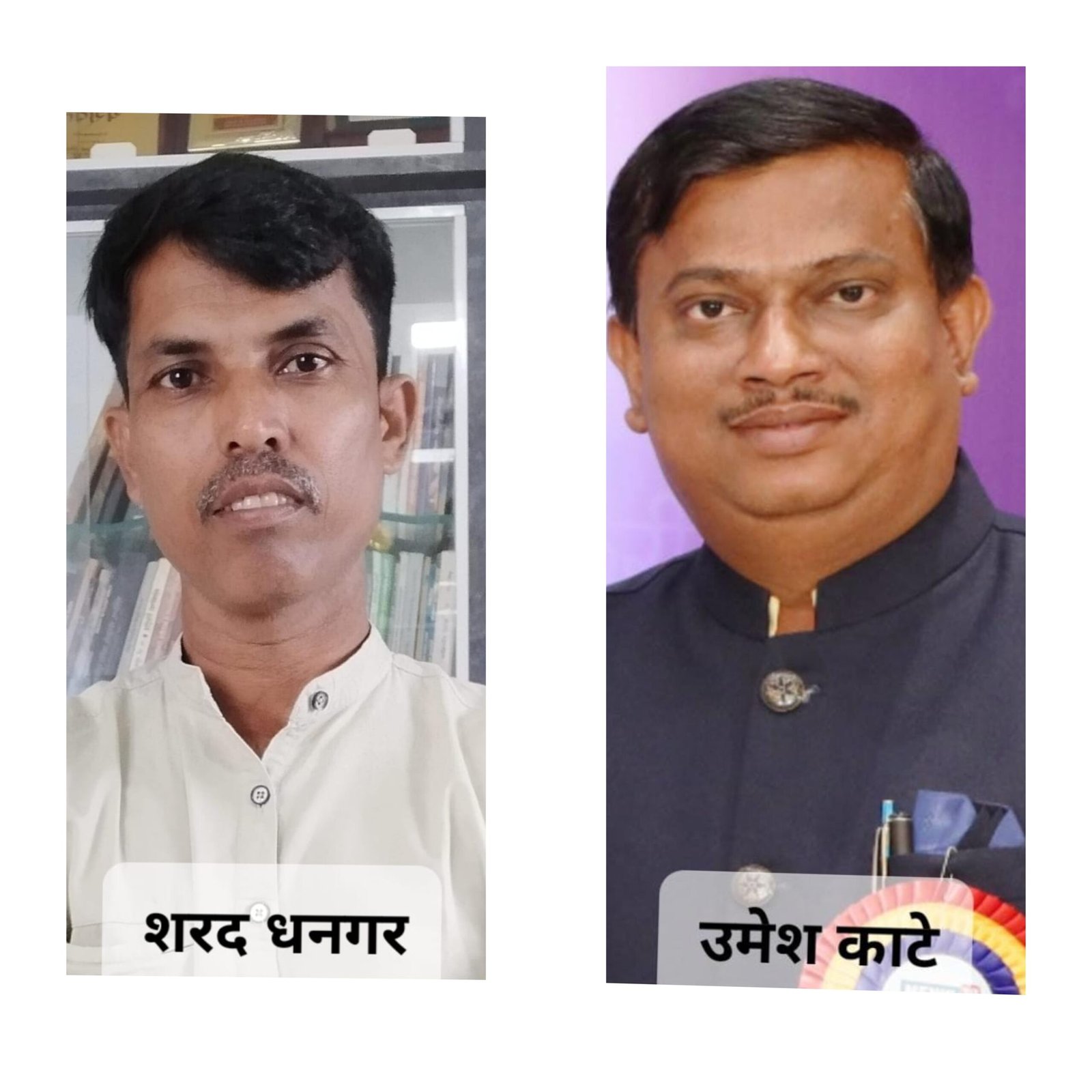 खान्देश साहित्य संघ’ च्या जळगाव ‘जिल्हाध्यक्ष’पदी शरद धनगर, ‘जिल्हा सचिव’पदी उमेश काटे