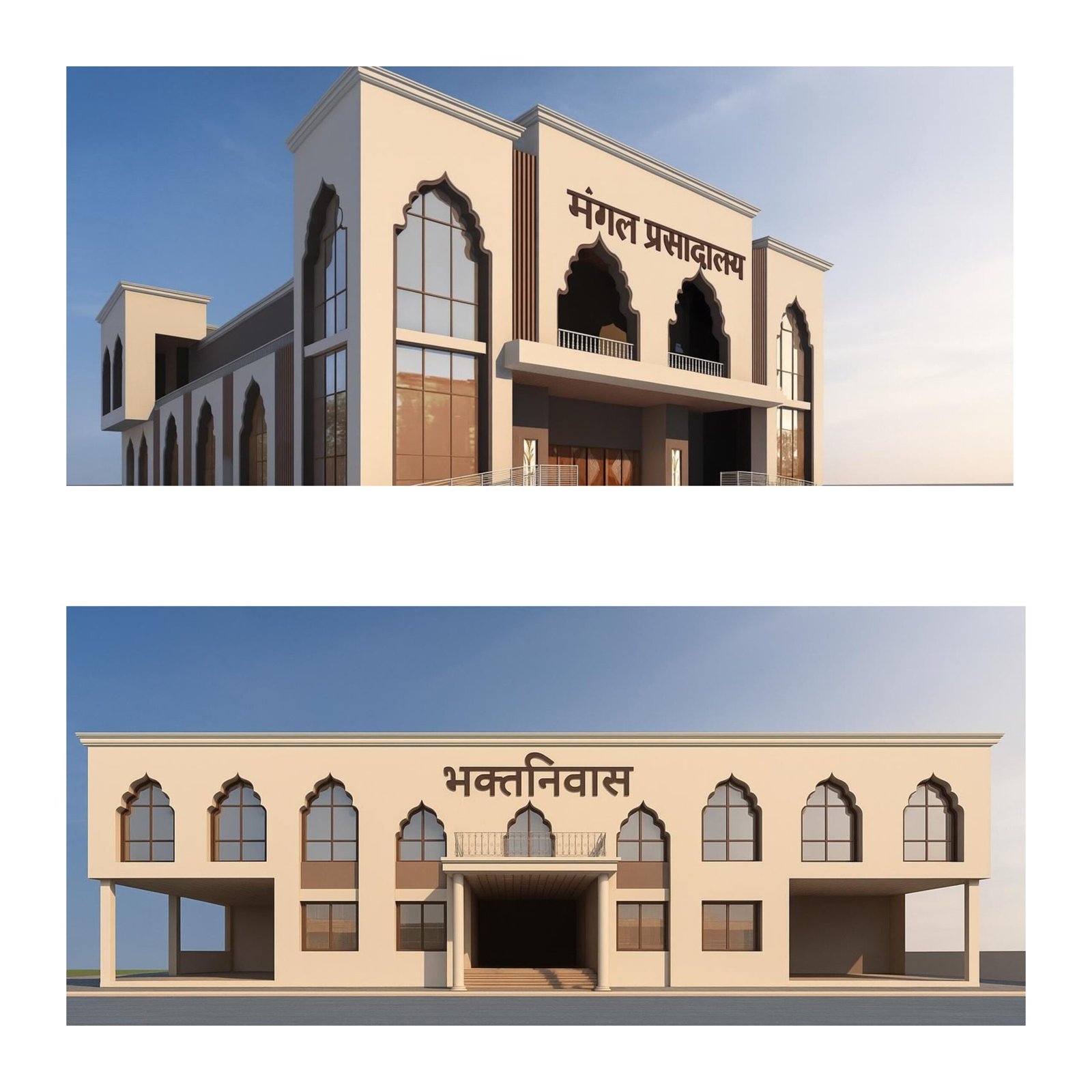 शहरातील अद्ययावत क्रीडासंकुल तरुणाईसाठी प्रेरणादायी..  मंगळ ग्रह मंदिराचा होतोय कायापालट, पर्यटनाची वेगळी ओळख.