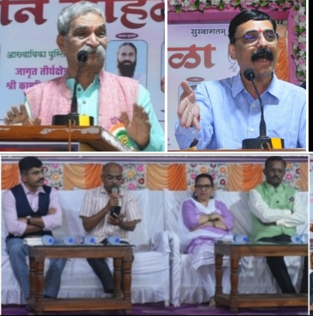 राष्ट्रभक्ती , मायभूमी बद्दल प्रेम व परिसराच्या ऋणानुबंधाचा परिसस्पर्श कवितेला अक्षर वाङ्मय बनवतो : हास्यसम्राट कवी अशोक काका नायगावकर* [ रोझोद्याच्या रसिकांना नायगावकरांच्या कवितांनी हसविले अन् जीवनमूल्यात्मक विचारांनी अंतर्मुखही केले ! ]