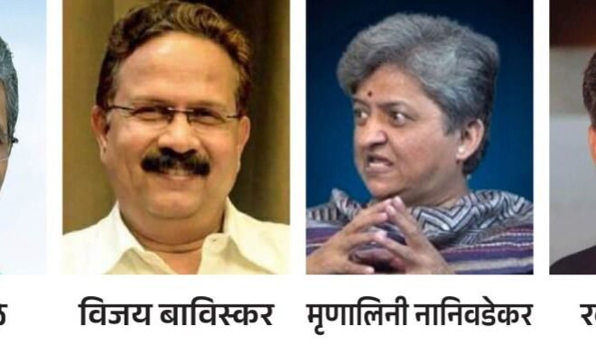 वॉइस ऑफ मीडिया’ के अंतरराष्ट्रीय जीवन गौरव पुरस्कार घोषित श्रीकृष्ण चांडक, उत्तम कांबळे, विजय बाविस्कर, मृणालिनी नानिवडेकर, रवींद्र आंबेकर और विशाल पाटील को सम्मानित किया जाएगा