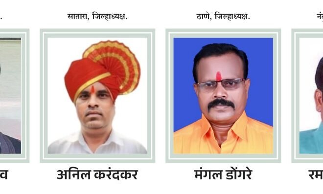 व्हॉईस ऑफ मीडिया’चे उत्कृष्ट पदाधिकारी पुरस्कार जाहीर व्यंकटेश धुडूमवार,राजेश भालेराव, रमाकांत पाटील अनिल करंदकर, मंगल डोंगरे, रुपेश पाटील यांच्यासह १० जण ठरले पुरस्काराचे मानकरी  पंढरपूरच्या राज्य अधिवेशनात होणार सर्वांचा गौरव