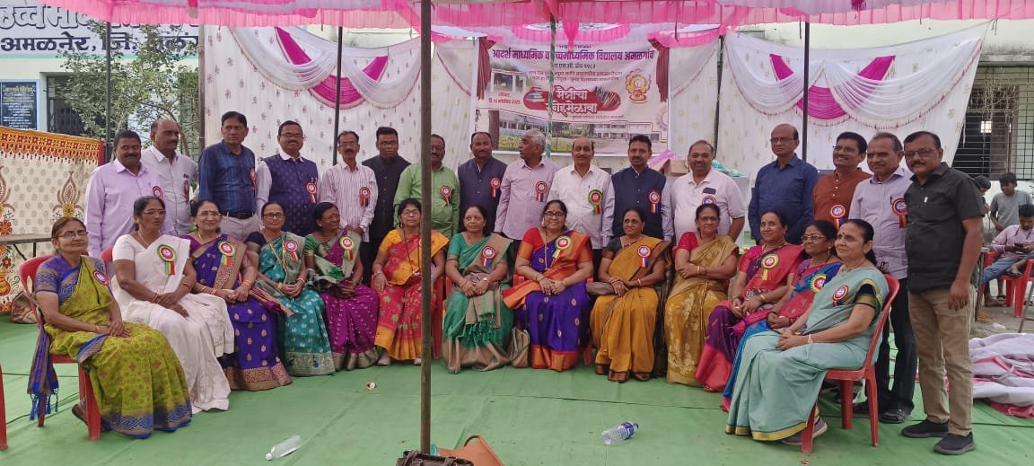 अमळगावच्या आदर्श विद्यालयात ४३ वर्षांनी उजळला जुन्या मित्रांचा स्नेह मेळावा”