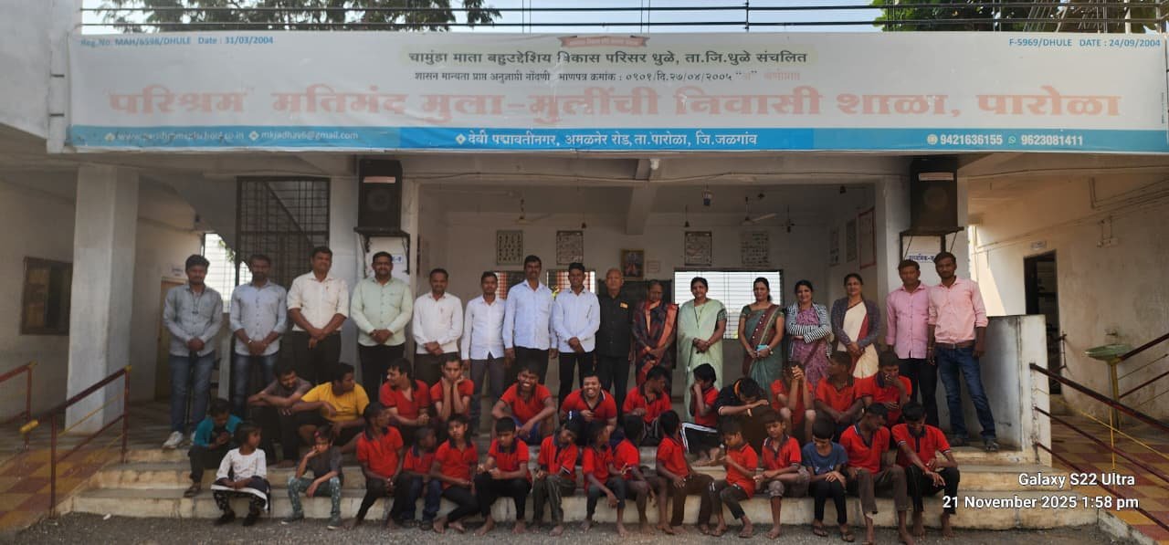 मनोज शिंगाणे यांचे वाढदिवसाचे औचित्य; दिव्यांग विद्यार्थ्यांसाठी अन्नदान आणि मिष्ठान्न सेवा कार्यक्रम