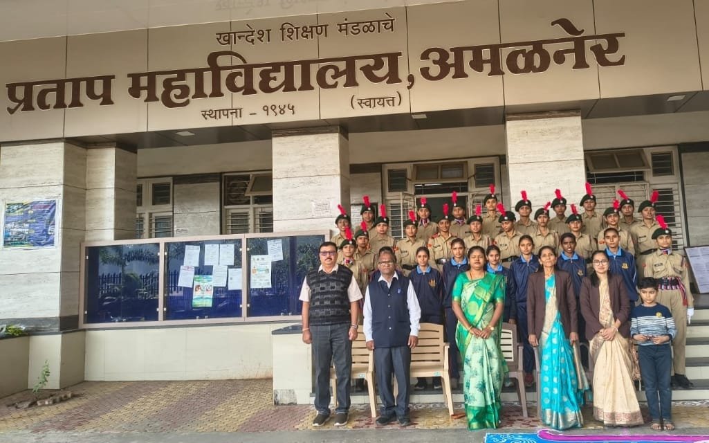 प्रताप महाविद्यालयात NCC दिन उत्साहात साजरा*