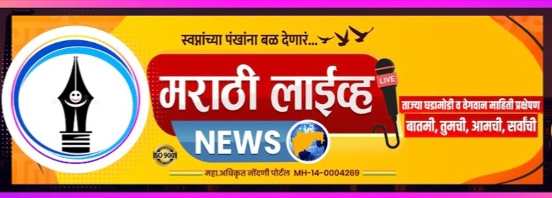 अमळनेर येथे ‘सीसीआय’ कापूस खरेदी केंद्रास मंजुरी : मंगळवारी लामा जिनमध्ये होणार प्रारंभ !