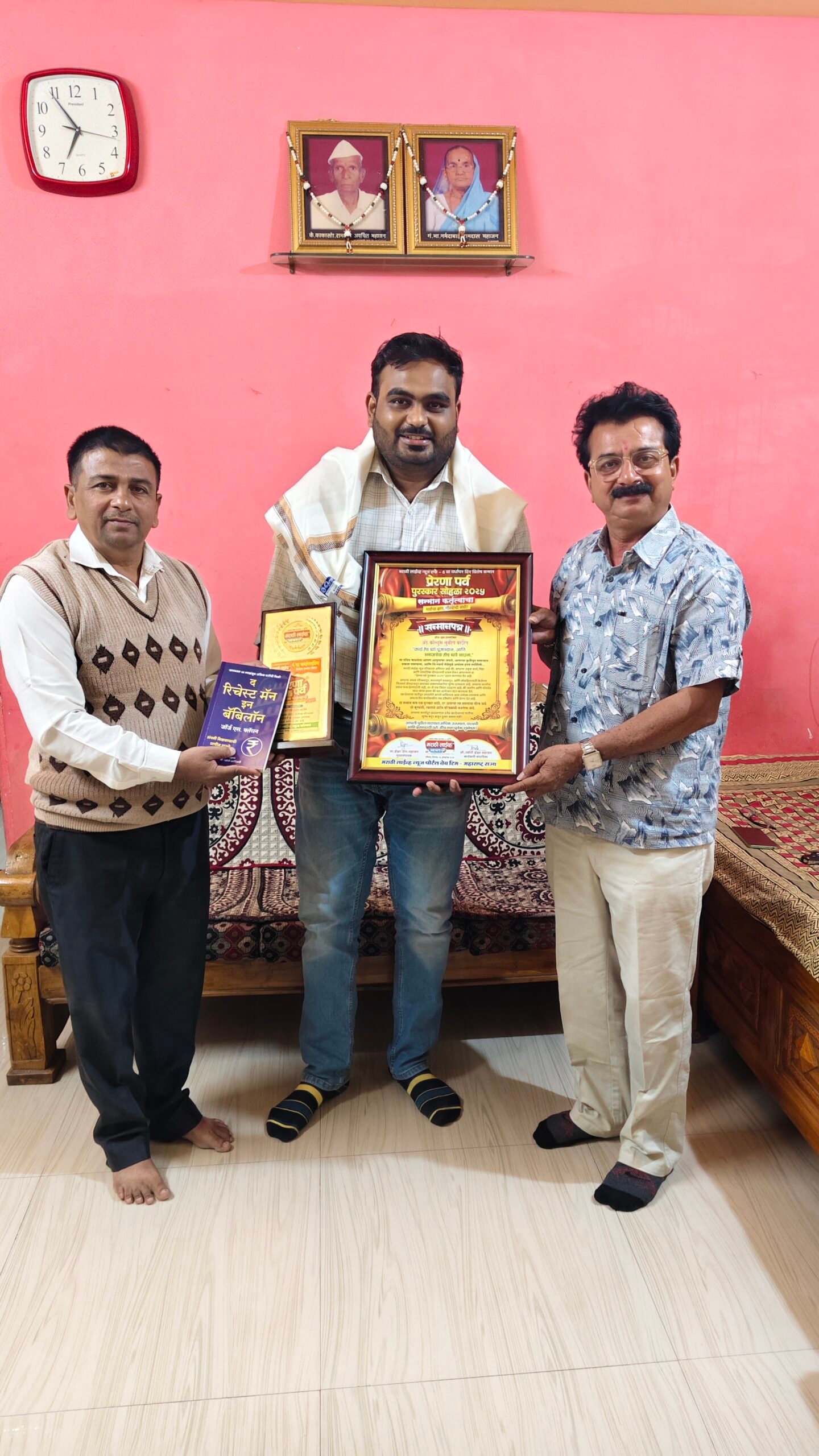 उत्कृष्ट युवा नेतृत्वाचा गौरव : एडवोकेट कौस्तुभ पाटील यांना ‘सन्मान कर्तृत्वाचा 2025’ पुरस्कार”