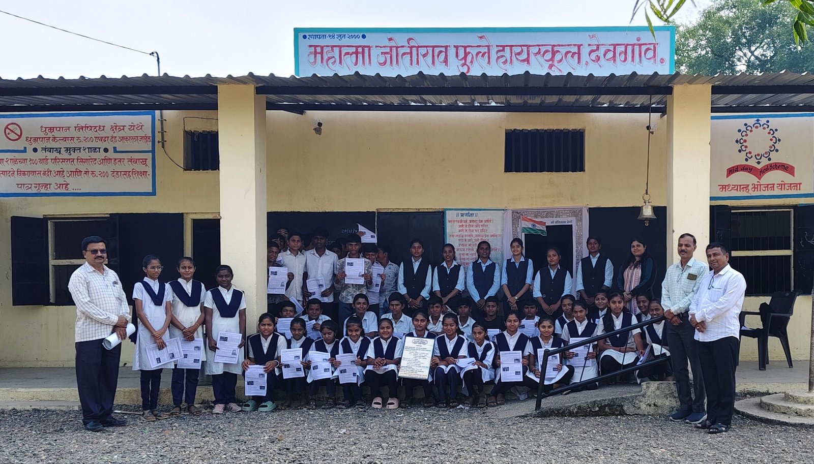 संविधान जागर प्रबोधन उपक्रमात देवगांव देवळी महात्मा फुले हायस्कूलचा विद्यार्थ्यांचा उत्स्फूर्त सहभाग