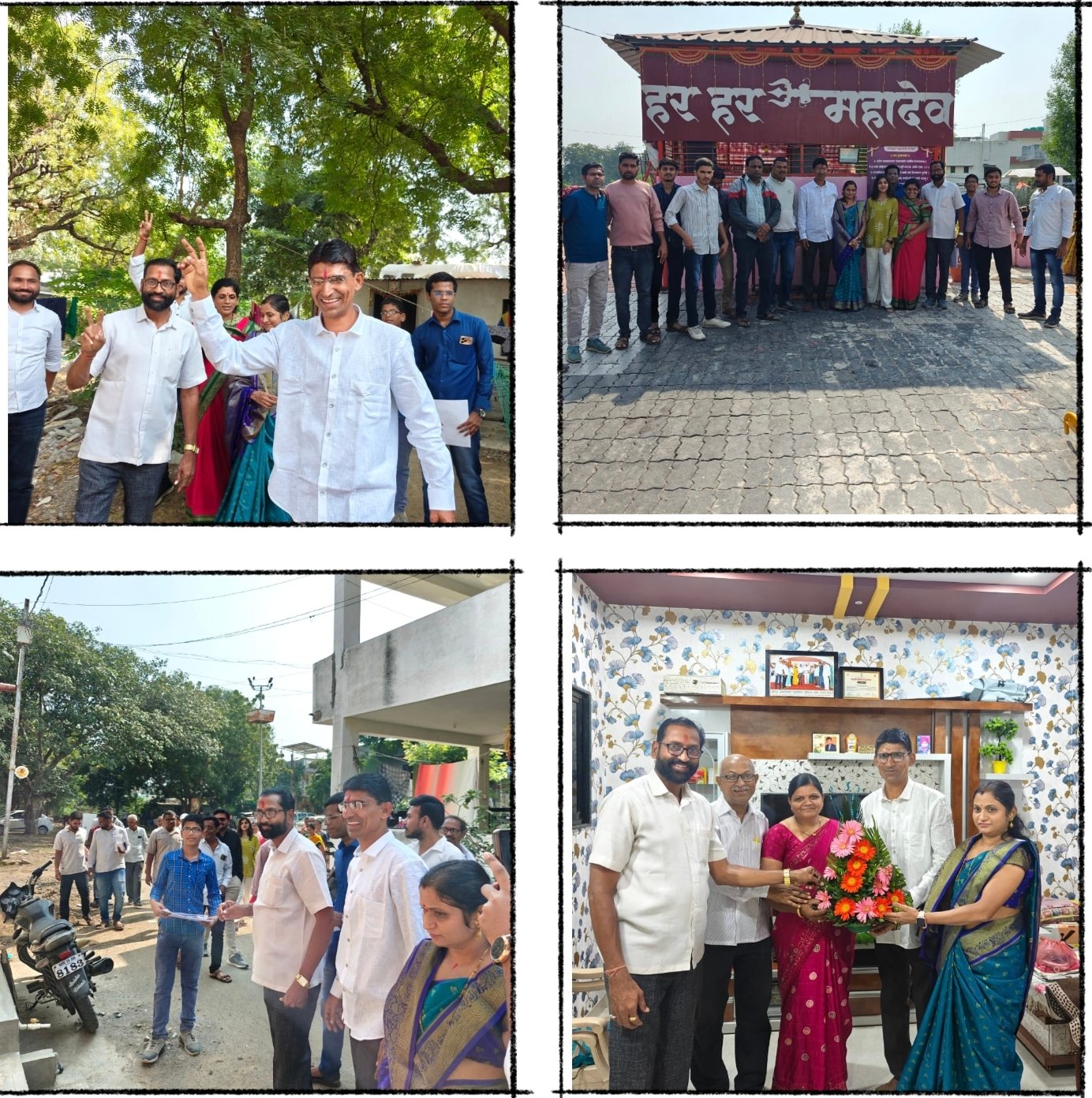 प्रभागात विकासाचा बिगुल – महेश देशमुख व नीलिमा पाटील अग्रस्थानी!”