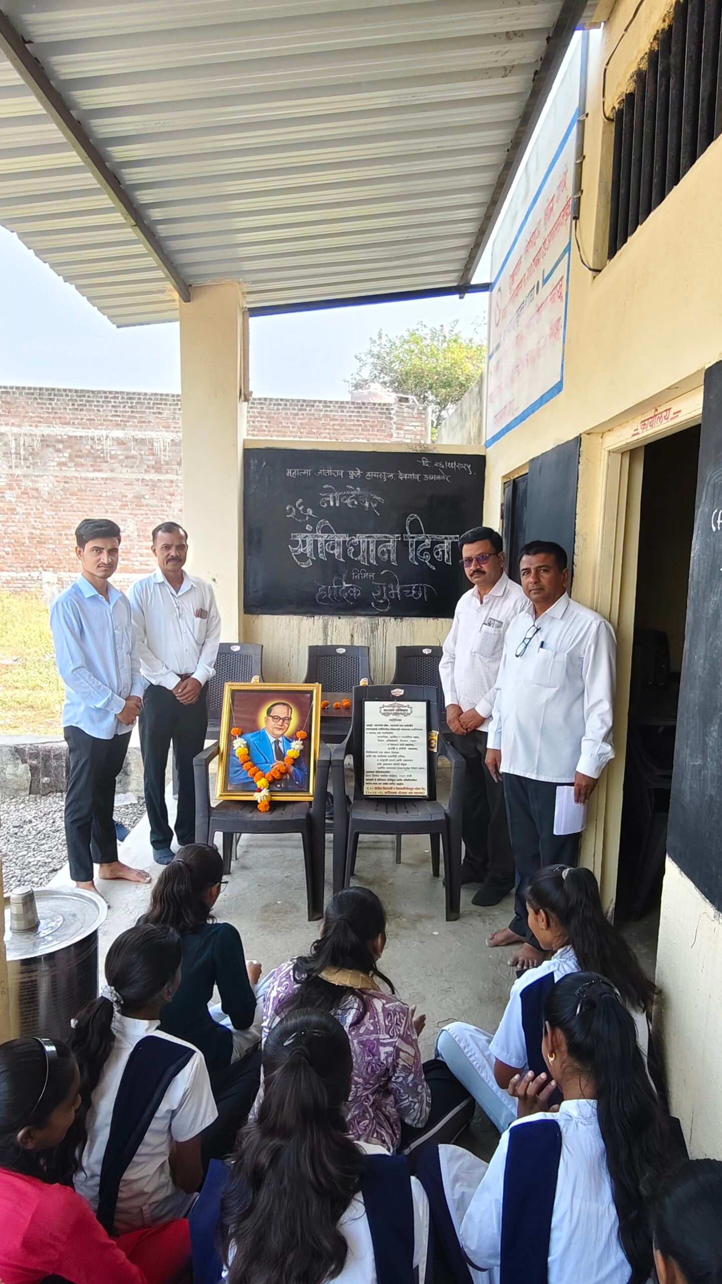 देवगाव देवळी महात्मा जोतीराव हायस्कूलमध्ये उत्साहात संविधान दिवस साजरा  संविधान हा केवळ कायद्याचा ग्रंथ नाही, तर लोकशाहीचा मूळ स्त्रोत-मुख्याध्यापक अनिल महाजन