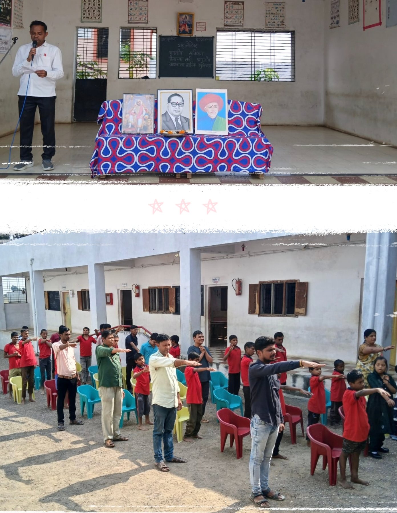 संविधानाच्या मूल्यांचा वारसा जपत—परिश्रम निवासी शाळेत उत्साहात संविधान दिन साजरा”