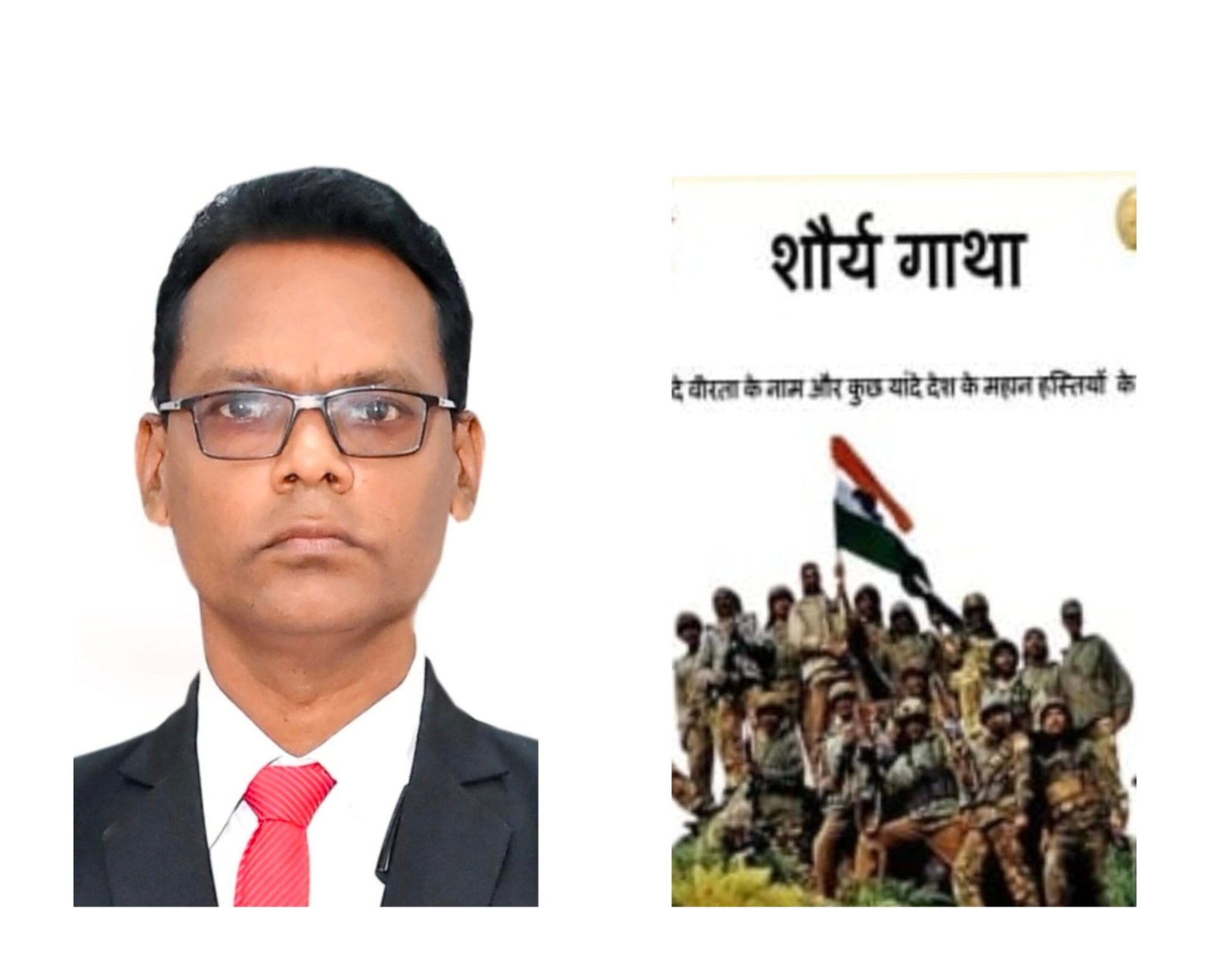 डॉ. दत्ता विघावे यांची वीरों की “शौर्य गाथा” पुस्तकात निवड. — राष्ट्रीय स्तरावर मानाचा सन्मान**