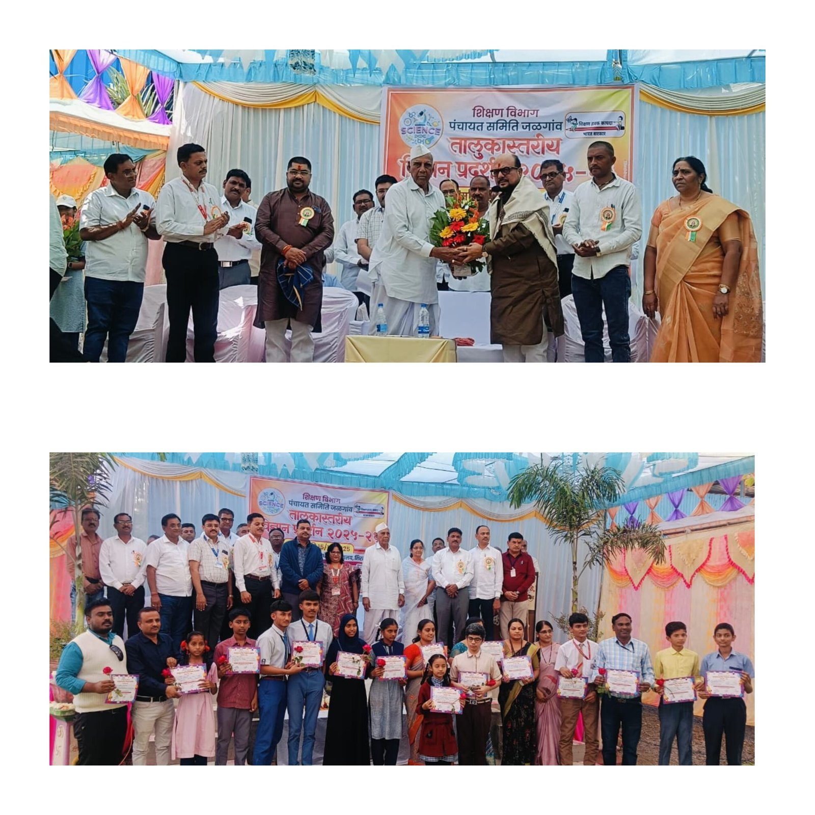 शिरसोलीत विज्ञानाची रंगत! तालुकास्तरीय विज्ञान प्रदर्शनात विद्यार्थ्यांचा उत्स्फूर्त सहभाग,  वैज्ञानिक दृष्टिकोनाचा जागर—ना. गुलाबराव पाटील यांच्या हस्ते प्रदर्शनाचे उद्घाटन, १४० हून अधिक सहभागी विद्यार्थी-शिक्षकांचे सादरीकरण