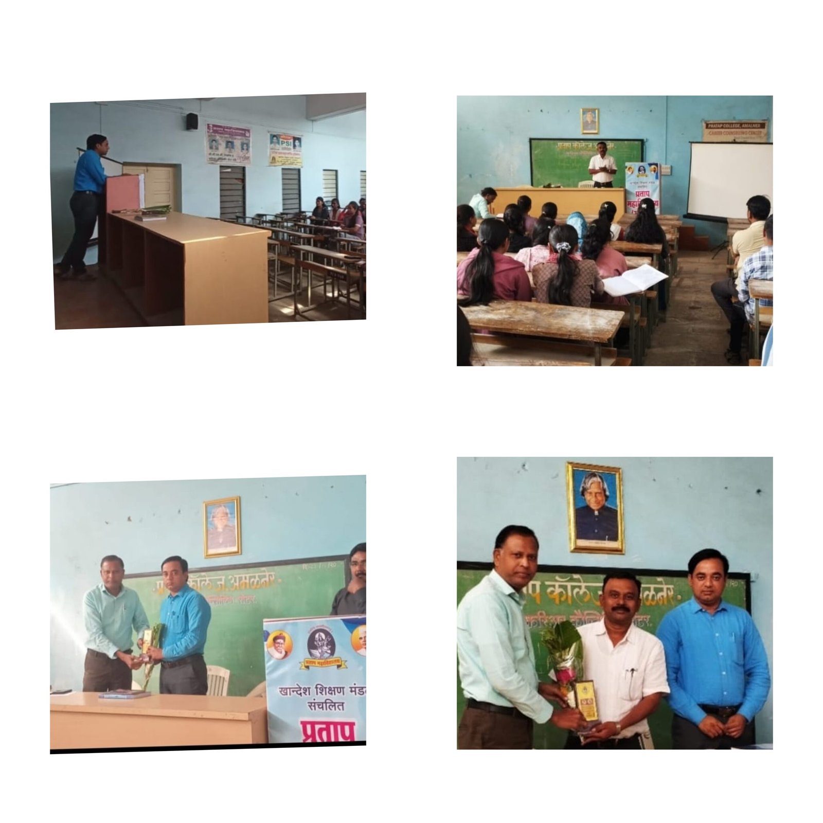 “व्याकरण म्हणजे अर्थपूर्ण शब्दांची निर्मिती” — डॉ. जितेंद्र पाटील यांचे प्रतिपादन  स्पर्धा परीक्षा कार्यशाळेचा तिसरा दिवस उत्साहात; ४५ विद्यार्थ्यांचा सहभाग