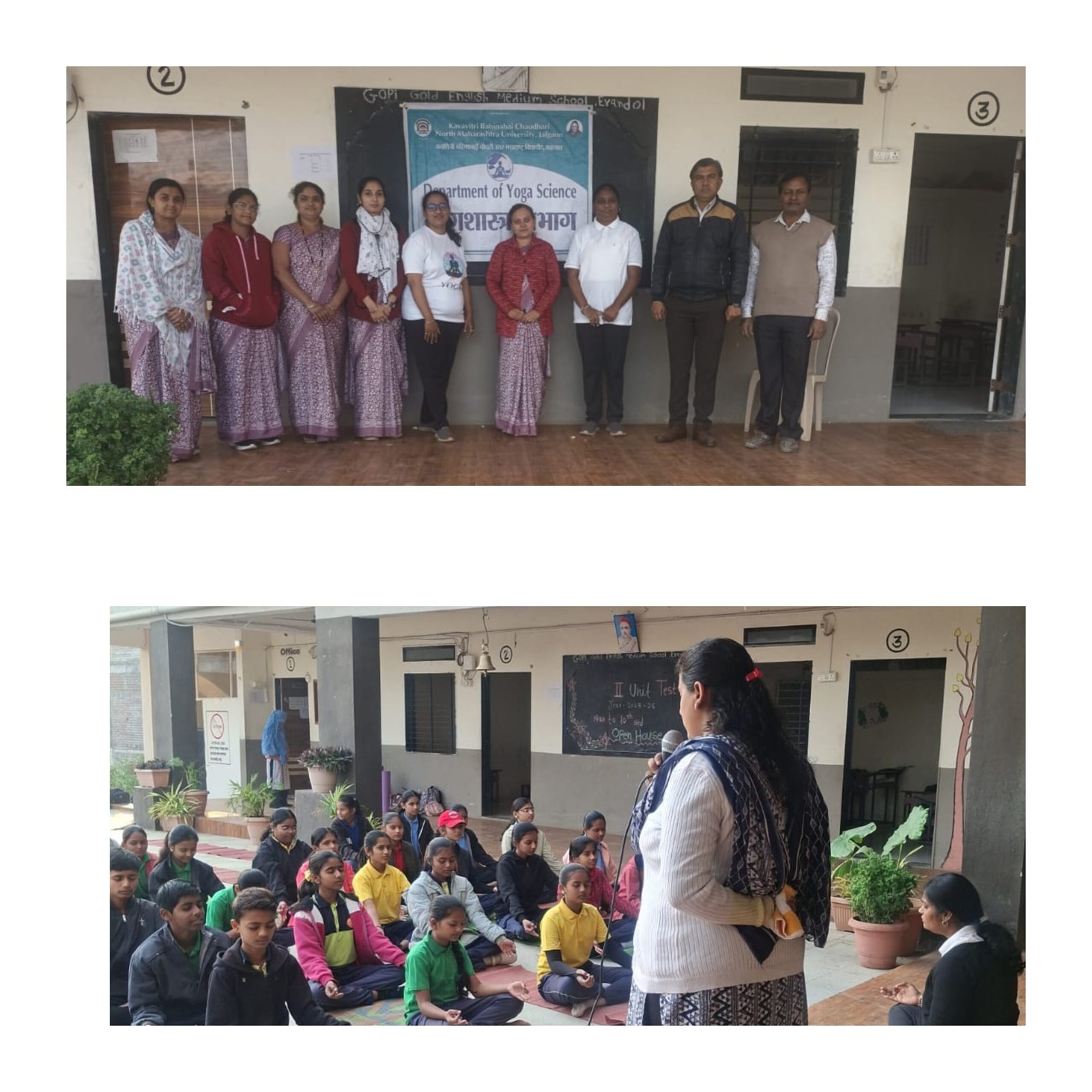 गोपी गोल्ड इंग्लिश मीडियम स्कूल मध्ये किशोरवयीन मुलांसाठी योग शिबिर