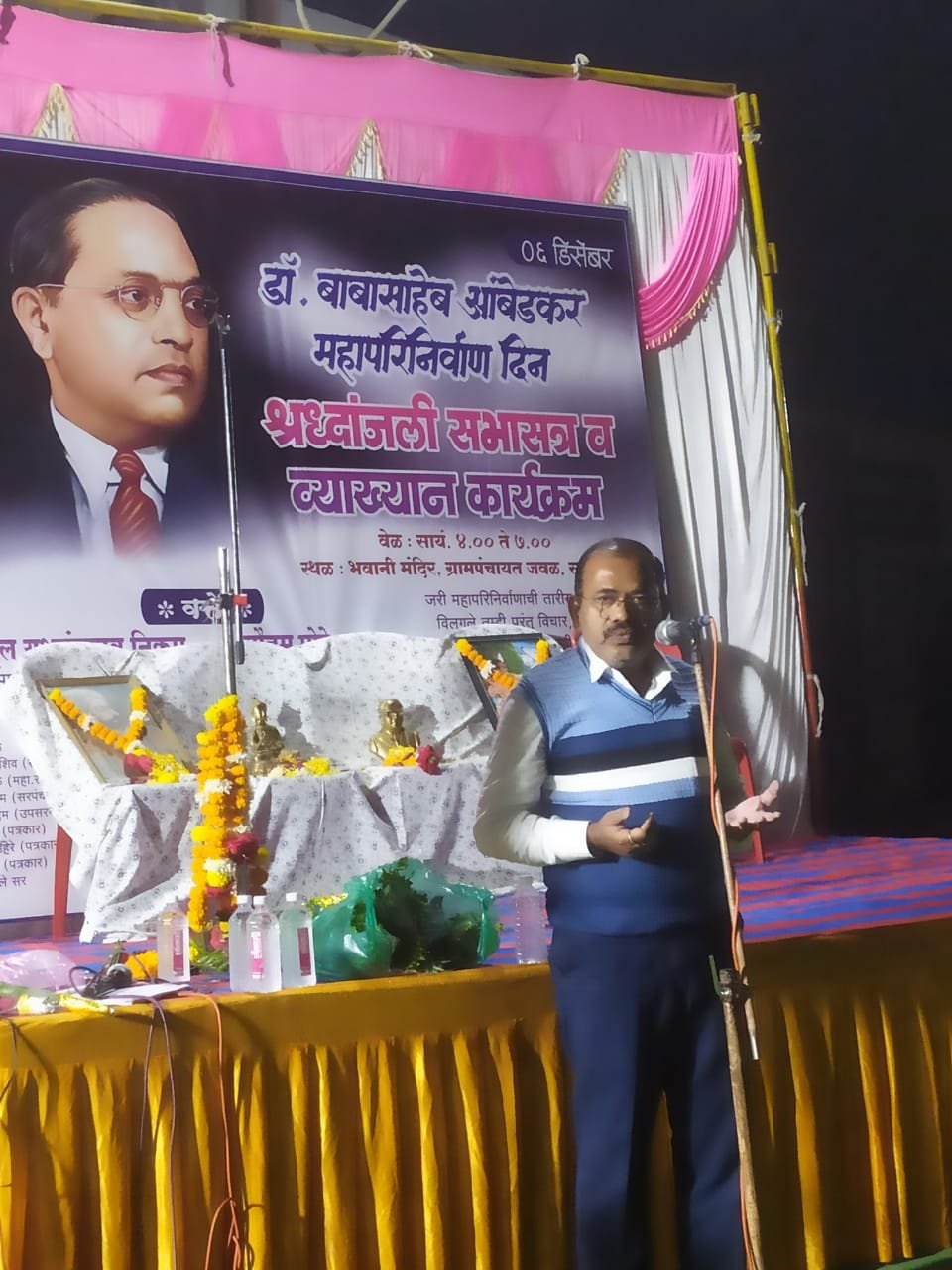 डॉ. बाबासाहेब आंबेडकर म्हणजे एक दीपस्तंभ -प्रा.डॉ.राहुल निकम