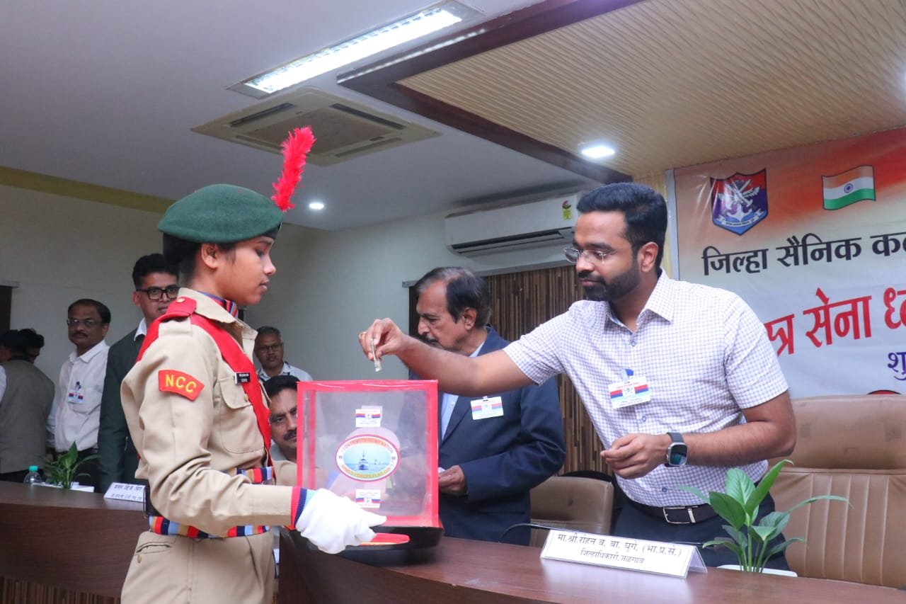 सशस्त्र सेना ध्वजदिन निधी संकलनात जिल्ह्याची शंभर टक्के लक्ष्यपूर्ती*  *जिल्हाधिकारी यांनी 10,000 रुपये निधी देऊन केला ध्वज निधी दिन संकलनाचा शुभारंभ*