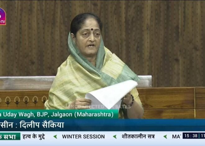 जळगावच्या केळी पिकाच्या ओलावृष्टि-विमा संरक्षण ३१ मेपर्यंत वाढवण्याची संसदेत मागणी – खा.स्मिता वाघ