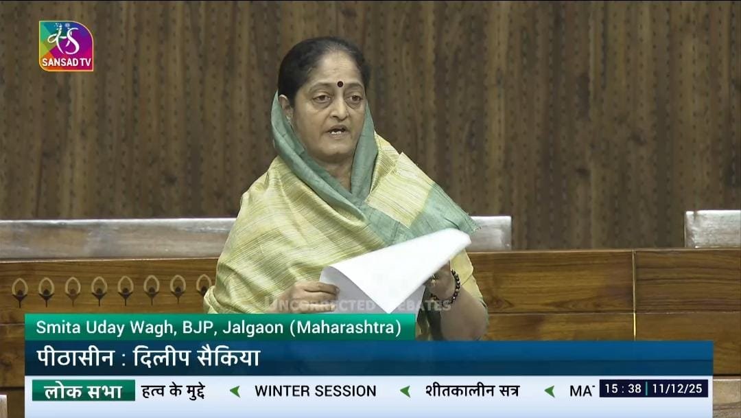 जळगावच्या केळी पिकाच्या ओलावृष्टि-विमा संरक्षण ३१ मेपर्यंत वाढवण्याची संसदेत मागणी – खा.स्मिता वाघ