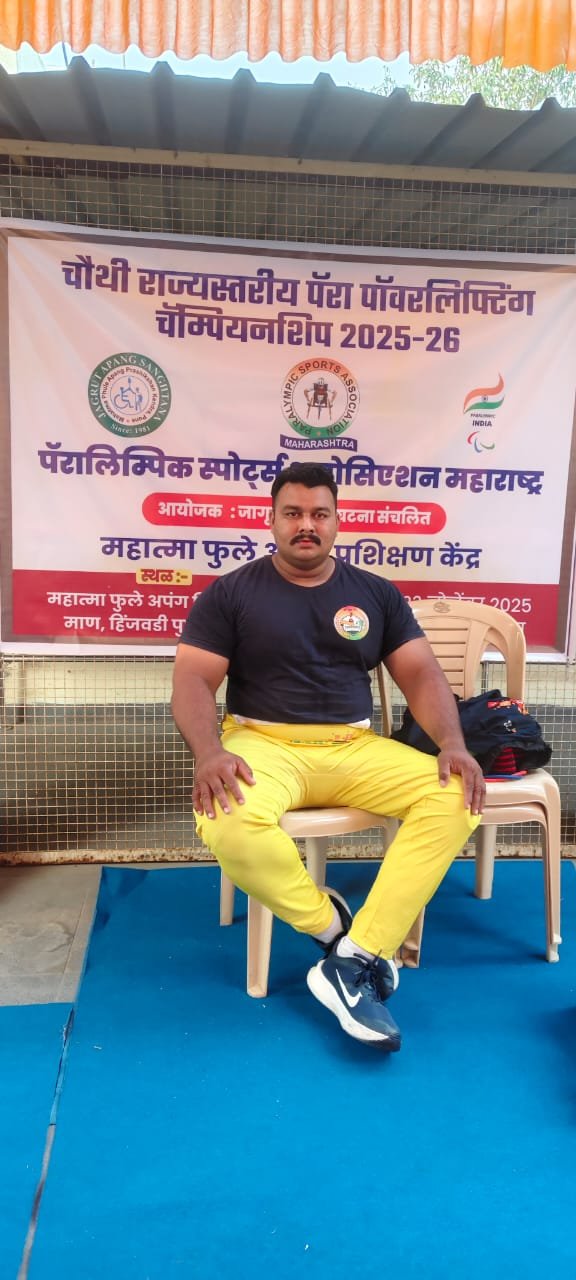 अमळनेरचा अभिमान! दिनेश बागडे यांचे परा पॉवरलिफ्टिंगमध्ये सुवर्णयश, राष्ट्रीय स्पर्धेसाठी निवड”