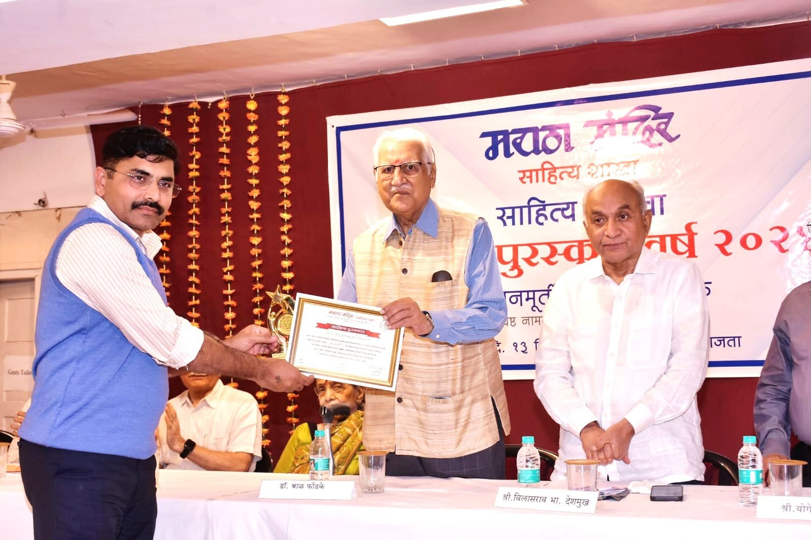 लेखक रवींद्र सोनवणे यांच्या भटकन कादंबरीस मराठा मंदिर साहित्य शाखा मुंबई च्या वतीने राज्यस्तरीय पुरस्कार**