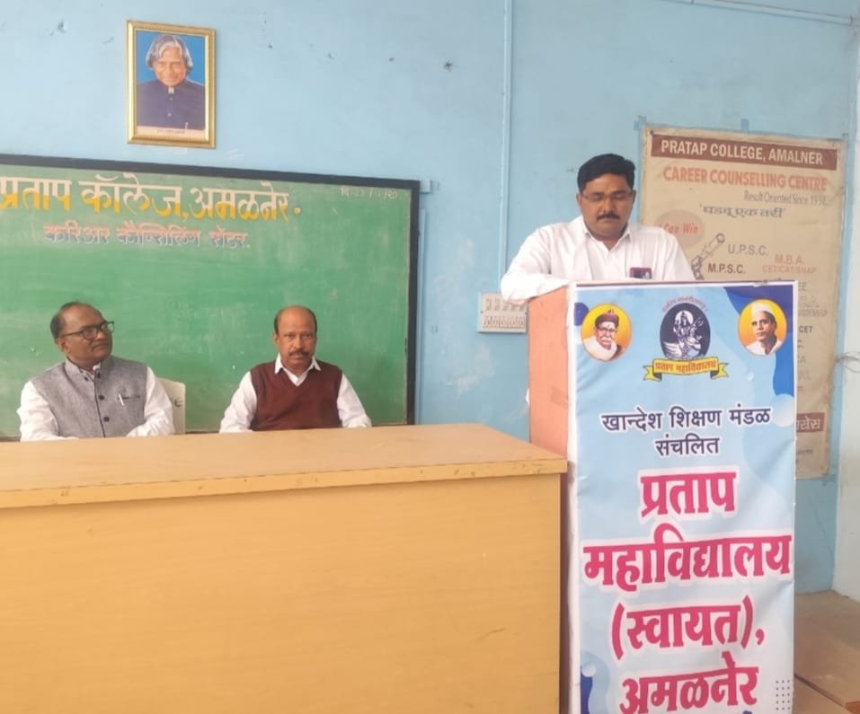 सर्वसमावेशक भारतासाठी अल्पसंख्याक विकास महत्वाचे-प्रा.विजय साळुंखे यांचे प्रतिपादन