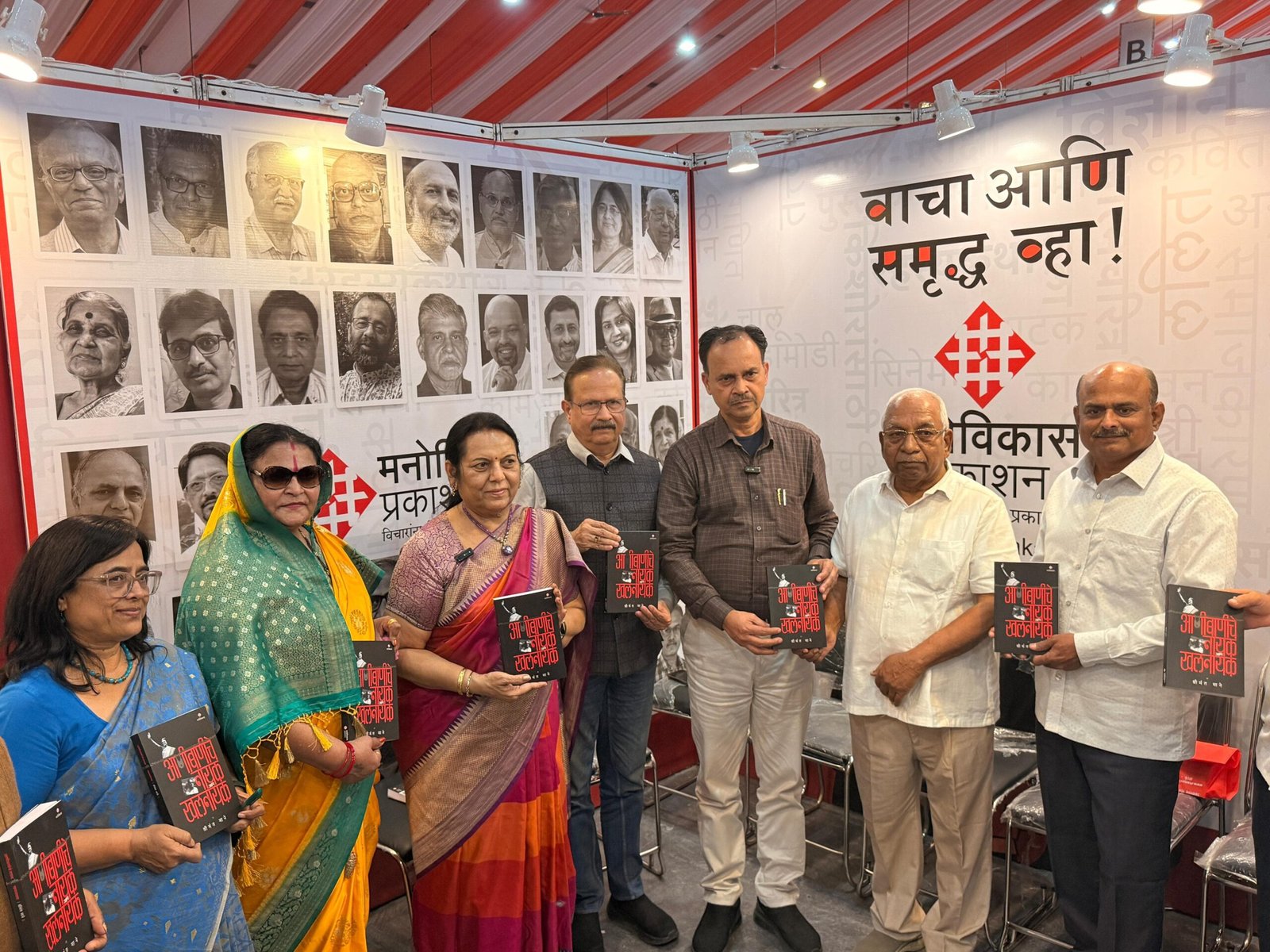 आणीबाणीचे नायक आणि खलनायक’ या पुस्तकाचे विधानपरिषद उपसभापती डॉ. नीलम गोऱ्हे यांच्या हस्ते प्रकाशन*  *‘आणीबाणी’ चांगली की वाईट, या वादापेक्षा त्याकडे निरपेक्ष इतिहास म्हणून पाहणे आवश्यक – डॉ. नीलम गोऱ्हे*